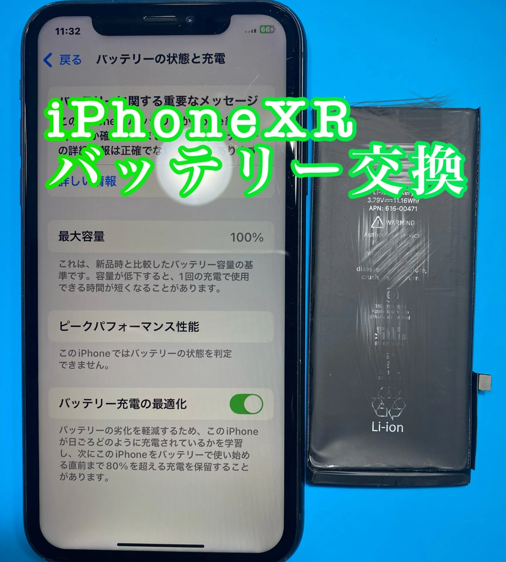 フォンドクターグループ　宮崎店、名古屋駅前店、愛知知立店、魚津店、敦賀店、大阪門真店、岐阜土岐店