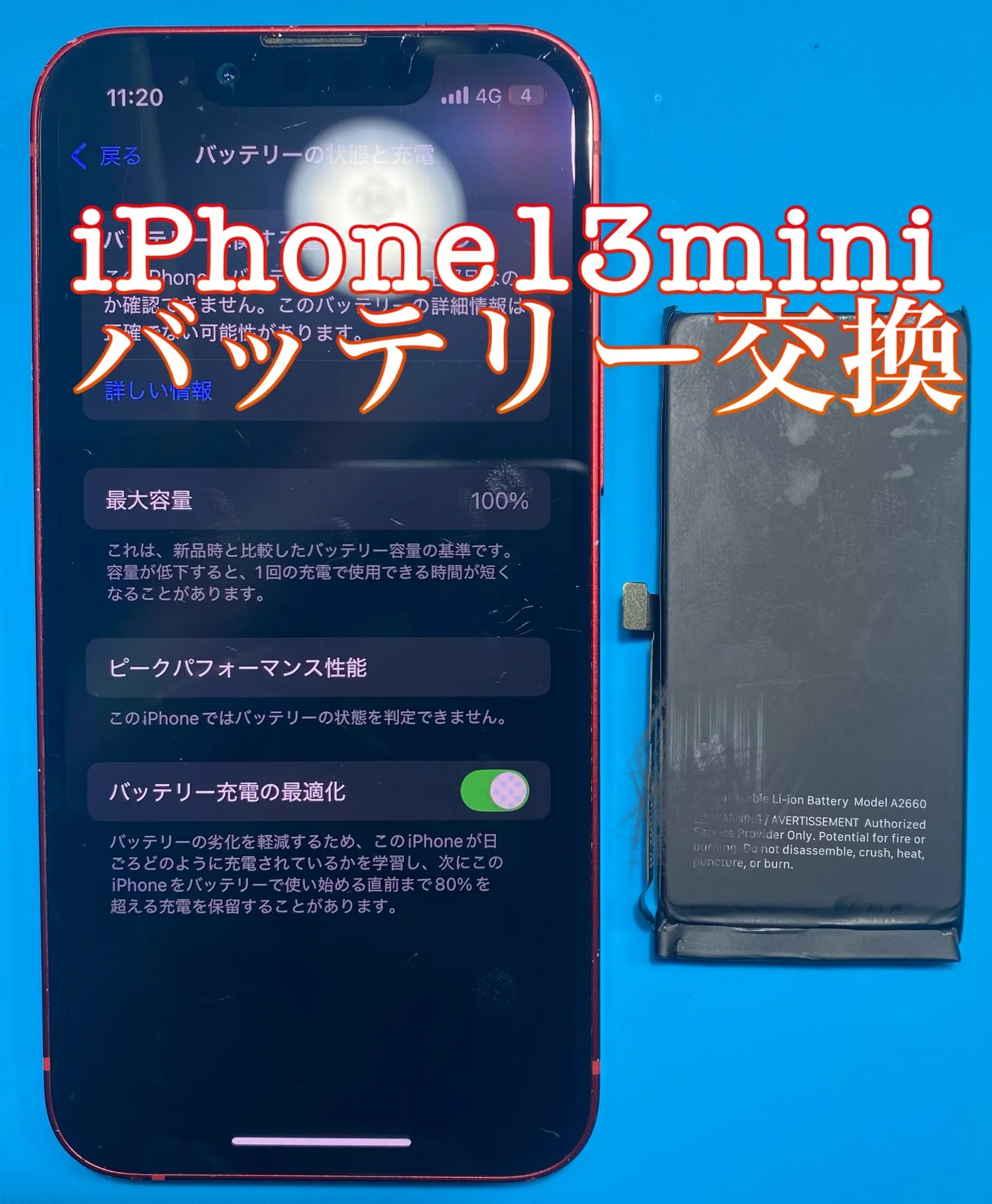 iPhone・iPad修理フォンドクターグループ　宮崎店、名古屋駅前店、愛知知立店、魚津店、敦賀店、大阪門真店、岐阜土岐店