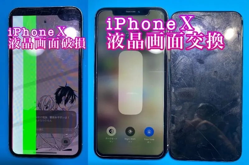 iPhone・iPad修理フォンドクターグループ　宮崎店、名古屋駅前店、愛知知立店、魚津店、敦賀店、大阪門真店、岐阜土岐店