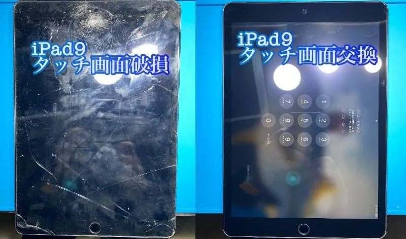 iPhone・iPad修理フォンドクターグループ　宮崎店、名古屋駅前店、愛知知立店、魚津店、敦賀店、大阪門真店、岐阜土岐店