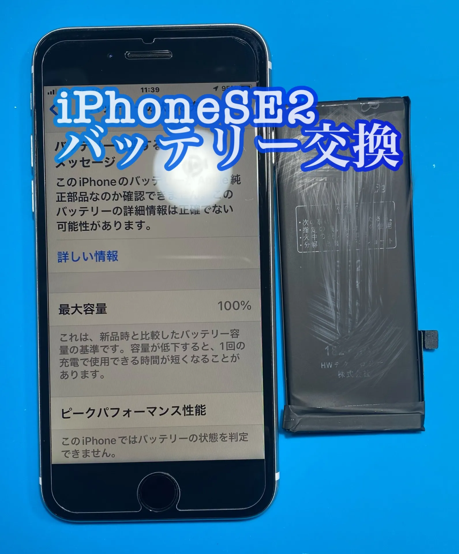 iPhone・iPad修理フォンドクターグループ　宮崎店、名古屋駅前店、愛知知立店、魚津店、敦賀店、大阪門真店、岐阜土岐店