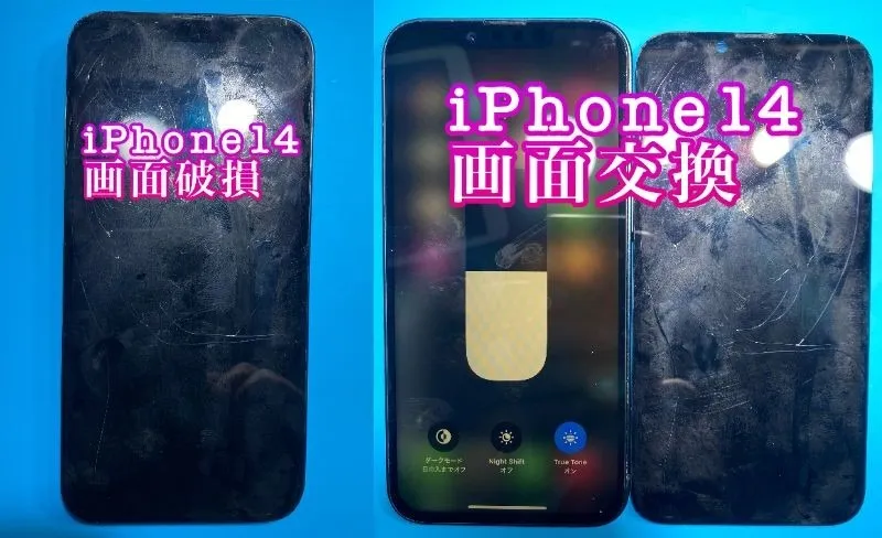 iPhone・iPad修理フォンドクターグループ　宮崎店、名古屋駅前店、愛知知立店、魚津店、敦賀店、大阪門真店、岐阜土岐店