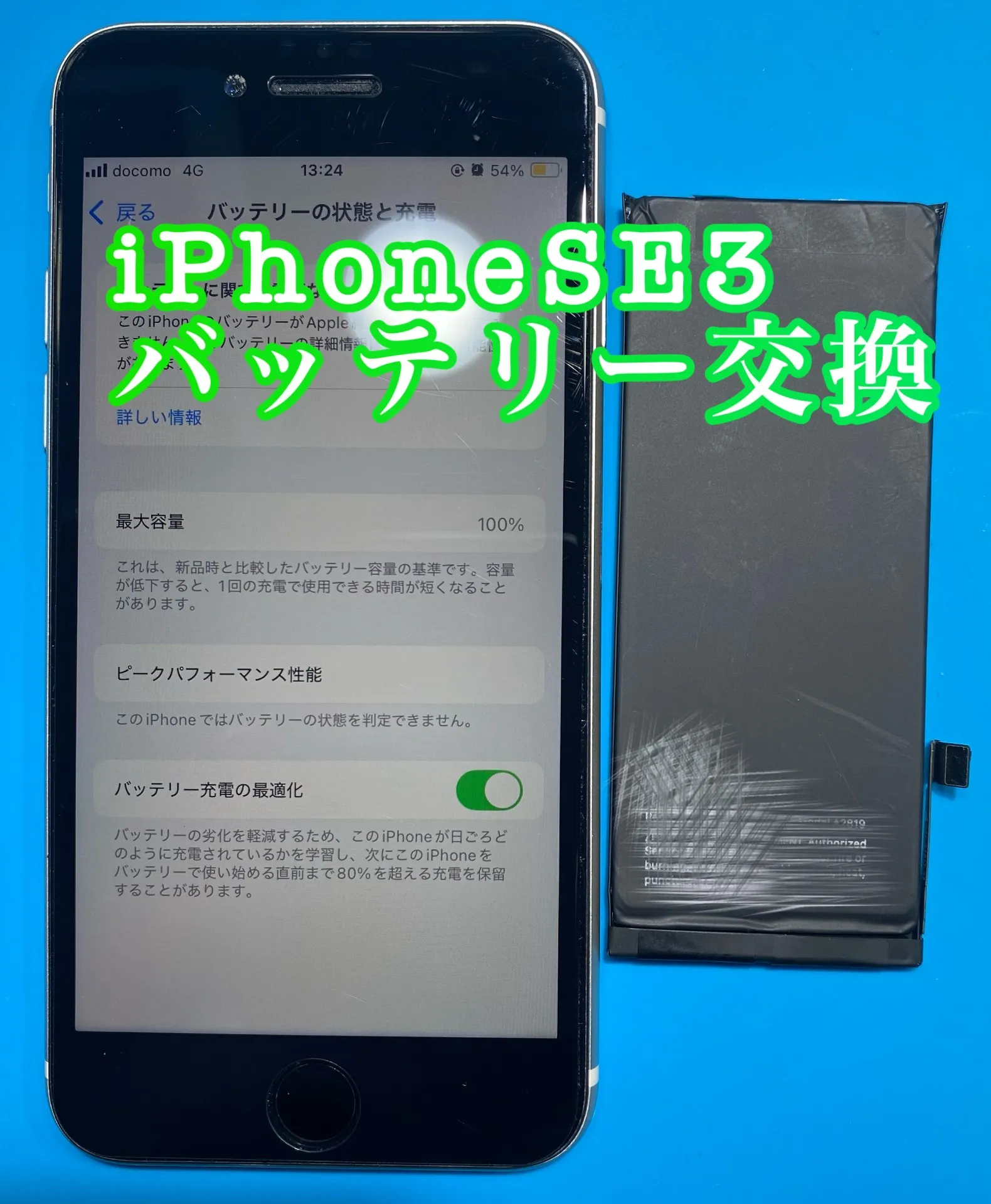 フォンドクターグループ　宮崎店、名古屋駅前店、愛知知立店、魚津店、敦賀店、大阪門真店、岐阜土岐店