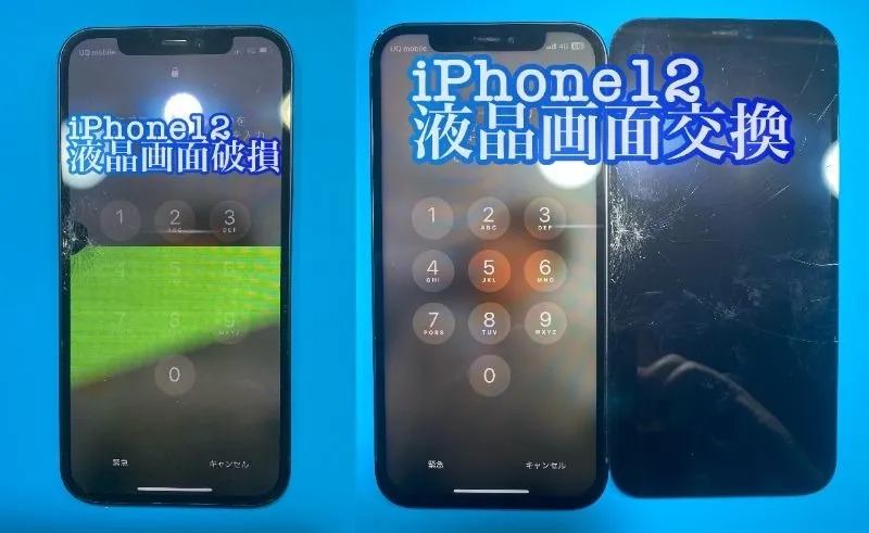 iPhone・iPad修理フォンドクターグループ　宮崎店、名古屋駅前店、愛知知立店、魚津店、敦賀店、大阪門真店、岐阜土岐店