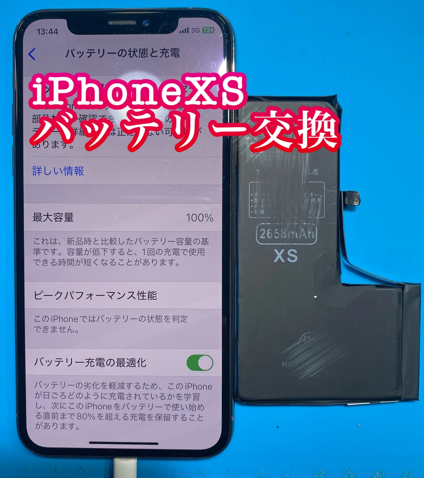 iPhone・iPad修理フォンドクターグループ　宮崎店、名古屋駅前店、愛知知立店、魚津店、敦賀店、大阪門真店、岐阜土岐店