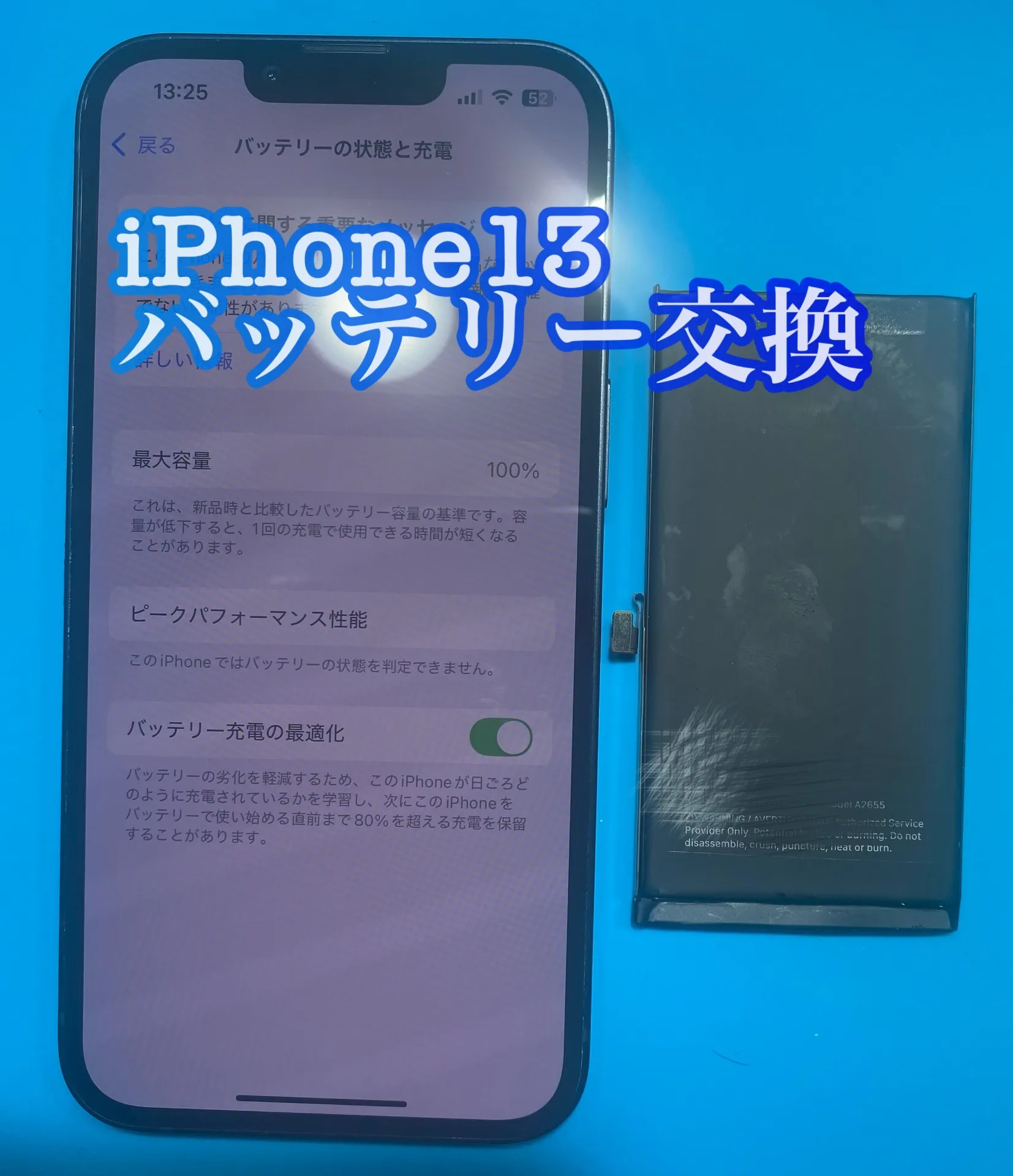 iPhone・iPad修理フォンドクターグループ　宮崎店、名古屋駅前店、愛知知立店、魚津店、敦賀店、大阪門真店、岐阜土岐店