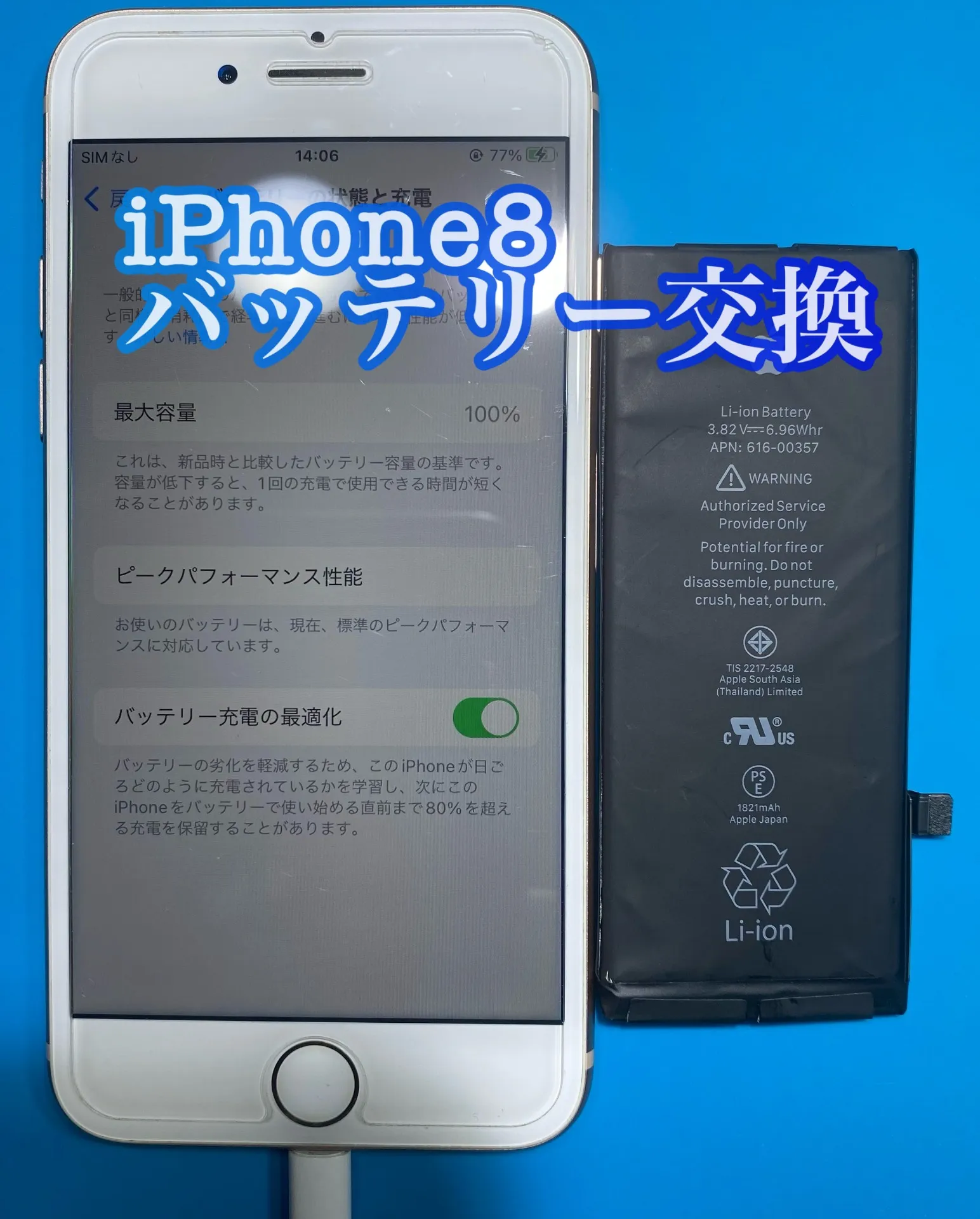iPhone・iPad修理フォンドクターグループ　宮崎店、名古屋駅前店、愛知知立店、魚津店、敦賀店、大阪門真店、岐阜土岐店