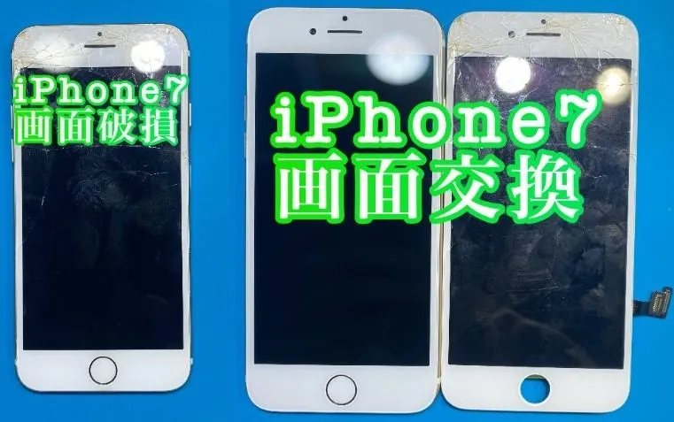 iPhone・iPad修理フォンドクターグループ　宮崎店、名古屋駅前店、愛知知立店、魚津店、敦賀店、大阪門真店、岐阜土岐店