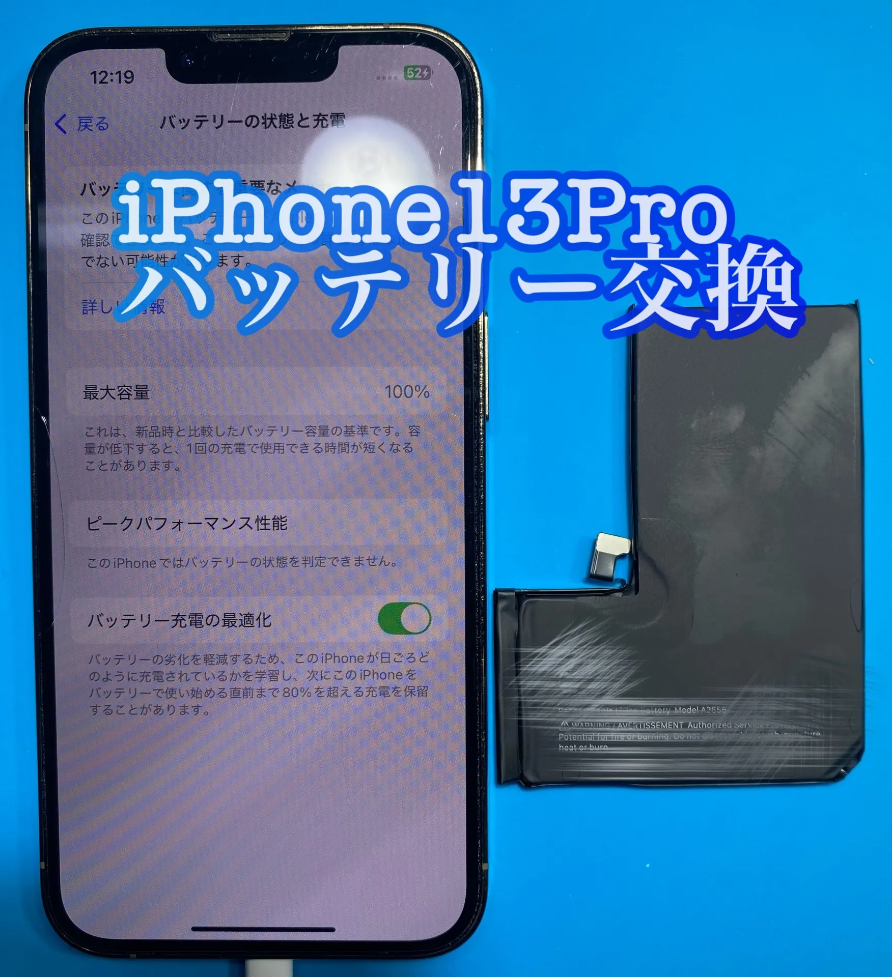 フォンドクターグループ　宮崎店、名古屋駅前店、愛知知立店、魚津店、敦賀店、大阪門真店、岐阜土岐店