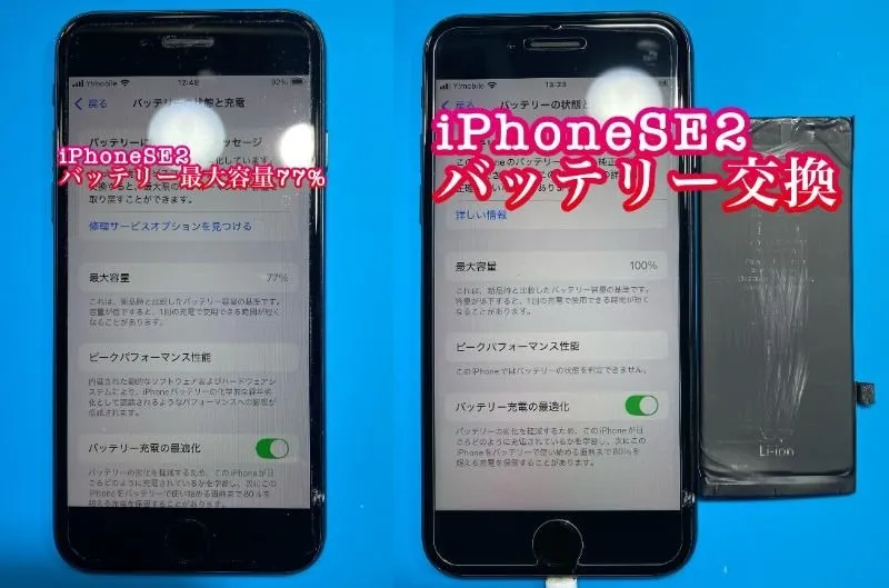 フォンドクターグループ　宮崎店、名古屋駅前店、愛知知立店、魚津店、敦賀店、大阪門真店、岐阜土岐店