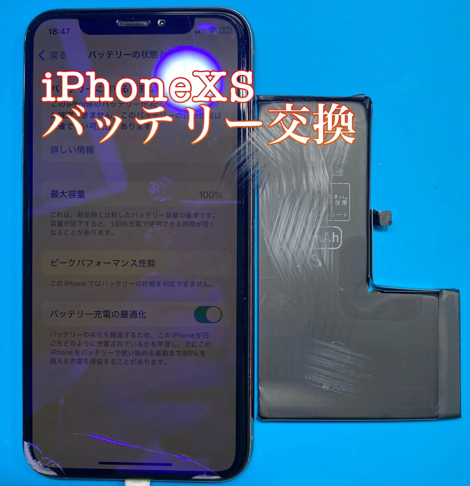 iPhone・iPad修理フォンドクターグループ　宮崎店、名古屋駅前店、愛知知立店、魚津店、敦賀店、大阪門真店、岐阜土岐店