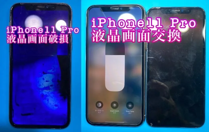 iPhone・iPad修理フォンドクターグループ　宮崎店、名古屋駅前店、愛知知立店、魚津店、敦賀店、大阪門真店、岐阜土岐店