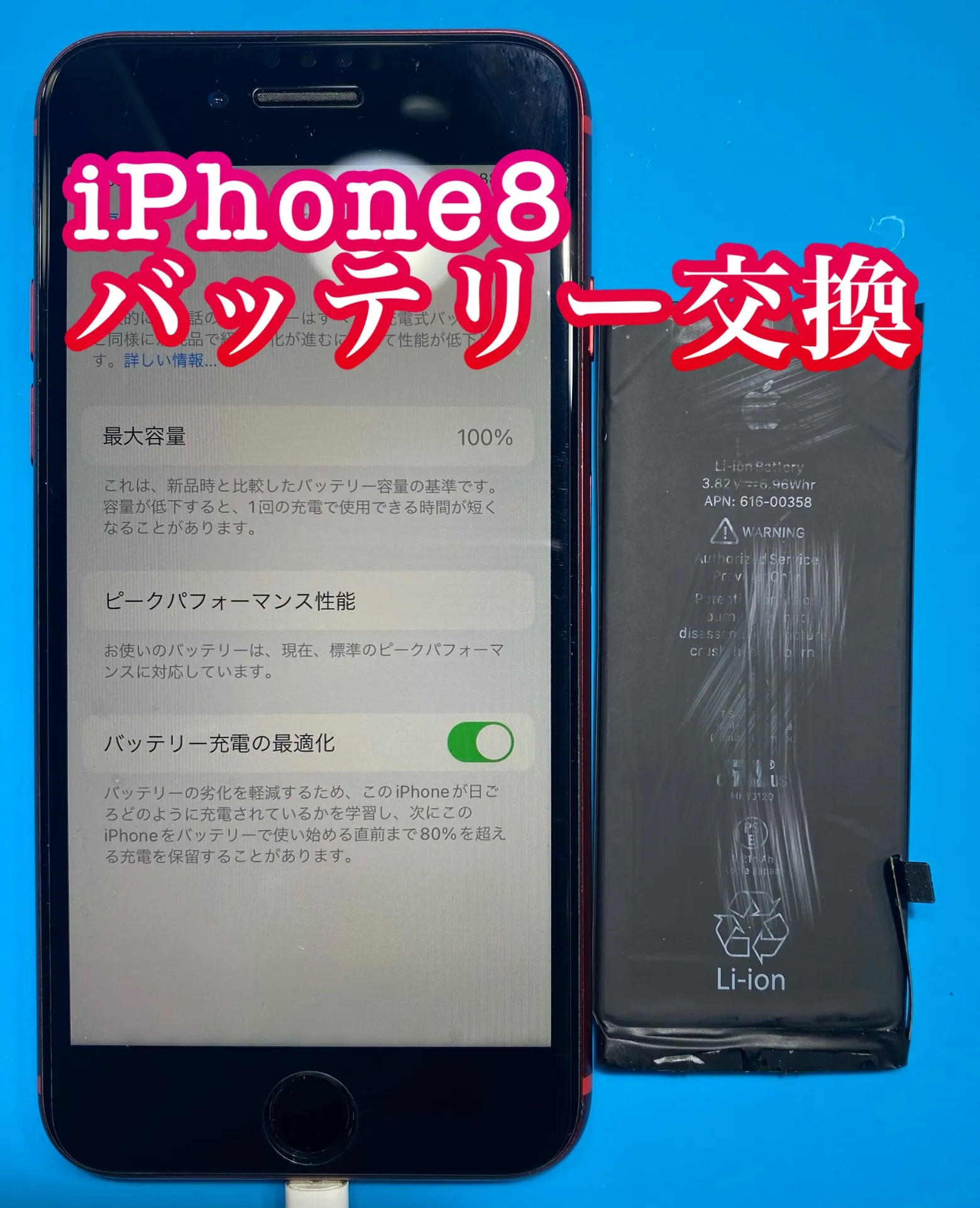 フォンドクターグループ　宮崎店、名古屋駅前店、愛知知立店、魚津店、敦賀店、大阪門真店、岐阜土岐店