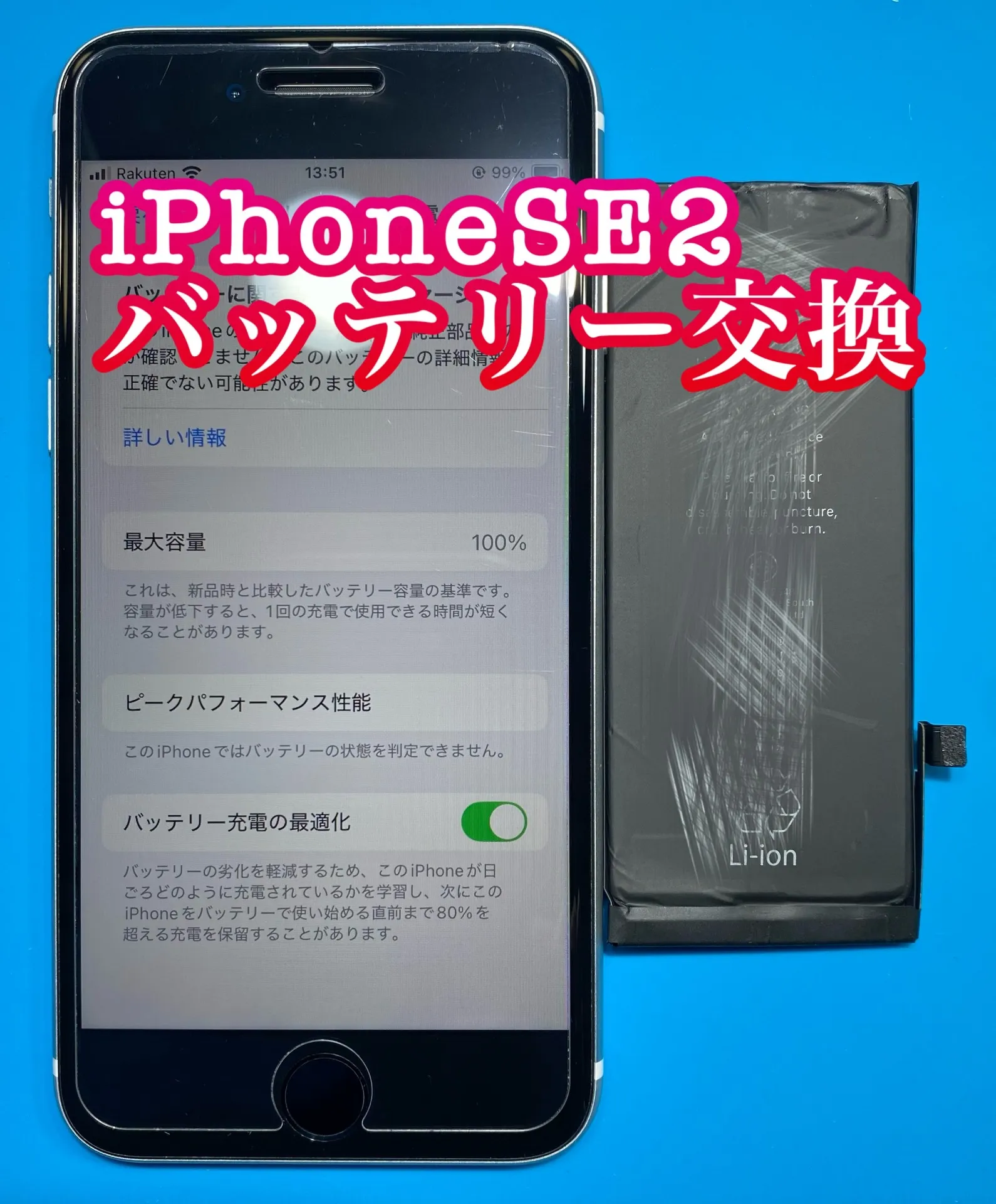 iPhone・iPad修理フォンドクターグループ　宮崎店、名古屋駅前店、愛知知立店、魚津店、敦賀店、大阪門真店、岐阜土岐店