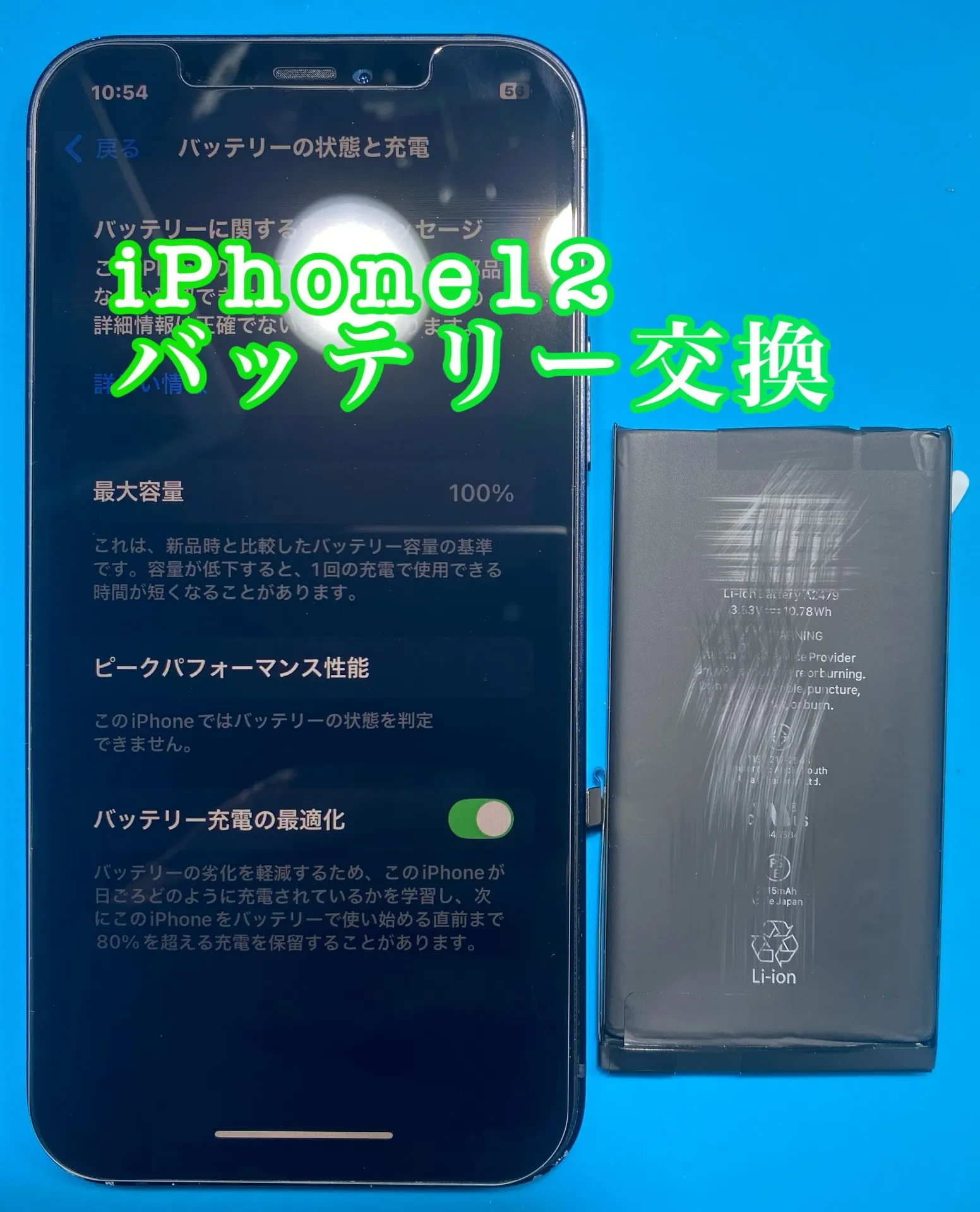 フォンドクターグループ　宮崎店、名古屋駅前店、愛知知立店、魚津店、敦賀店、大阪門真店、岐阜土岐店