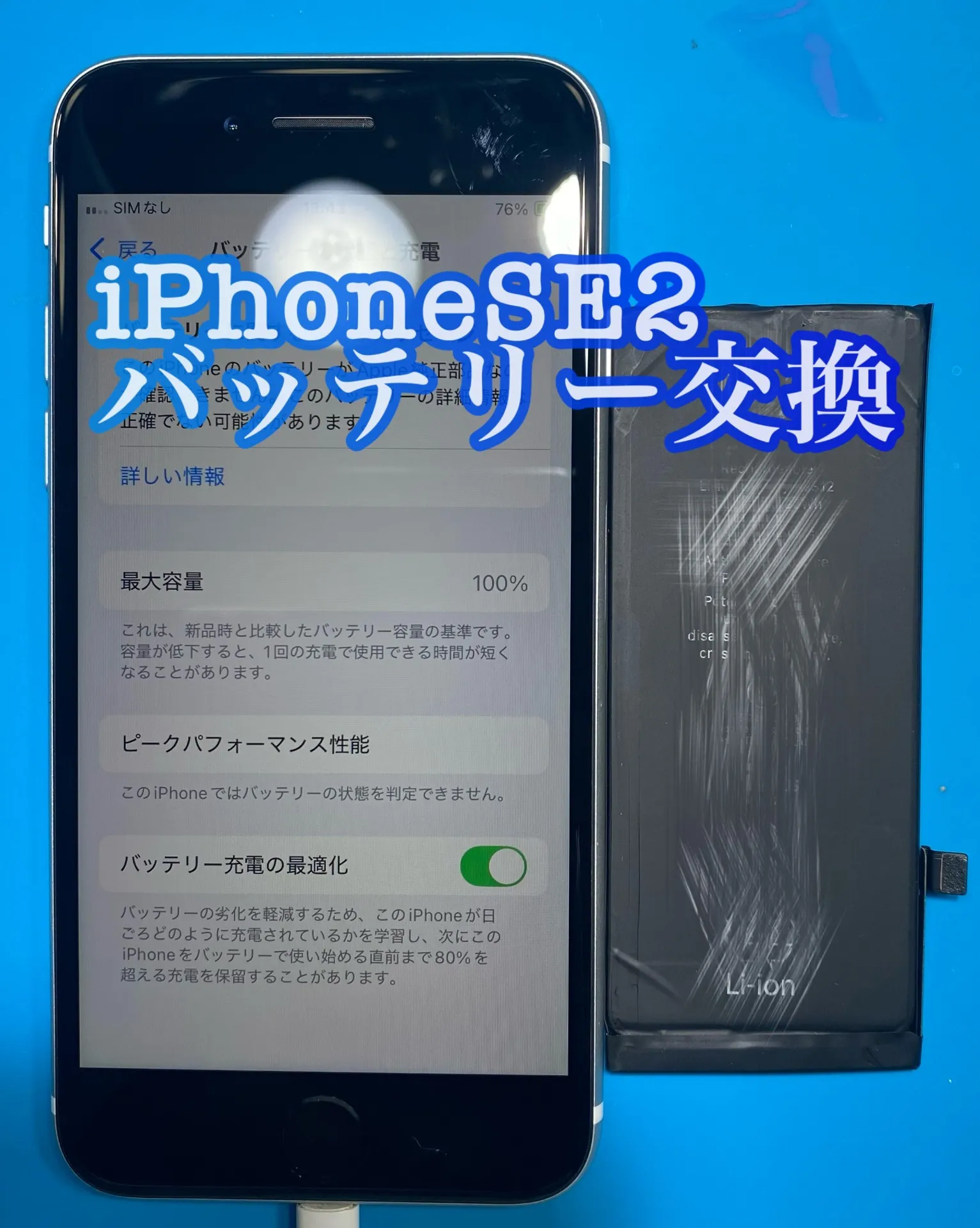 iPhone・iPad修理フォンドクターグループ　宮崎店、名古屋駅前店、愛知知立店、魚津店、敦賀店、大阪門真店、岐阜土岐店