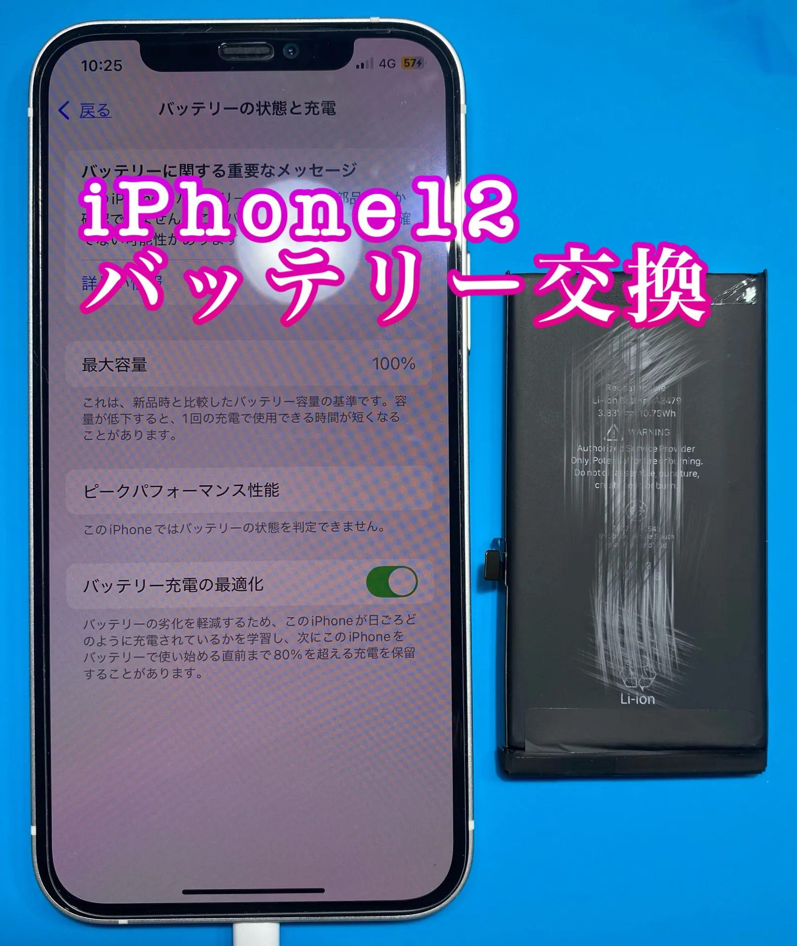 フォンドクターグループ　宮崎店、名古屋駅前店、愛知知立店、魚津店、敦賀店、大阪門真店、岐阜土岐店