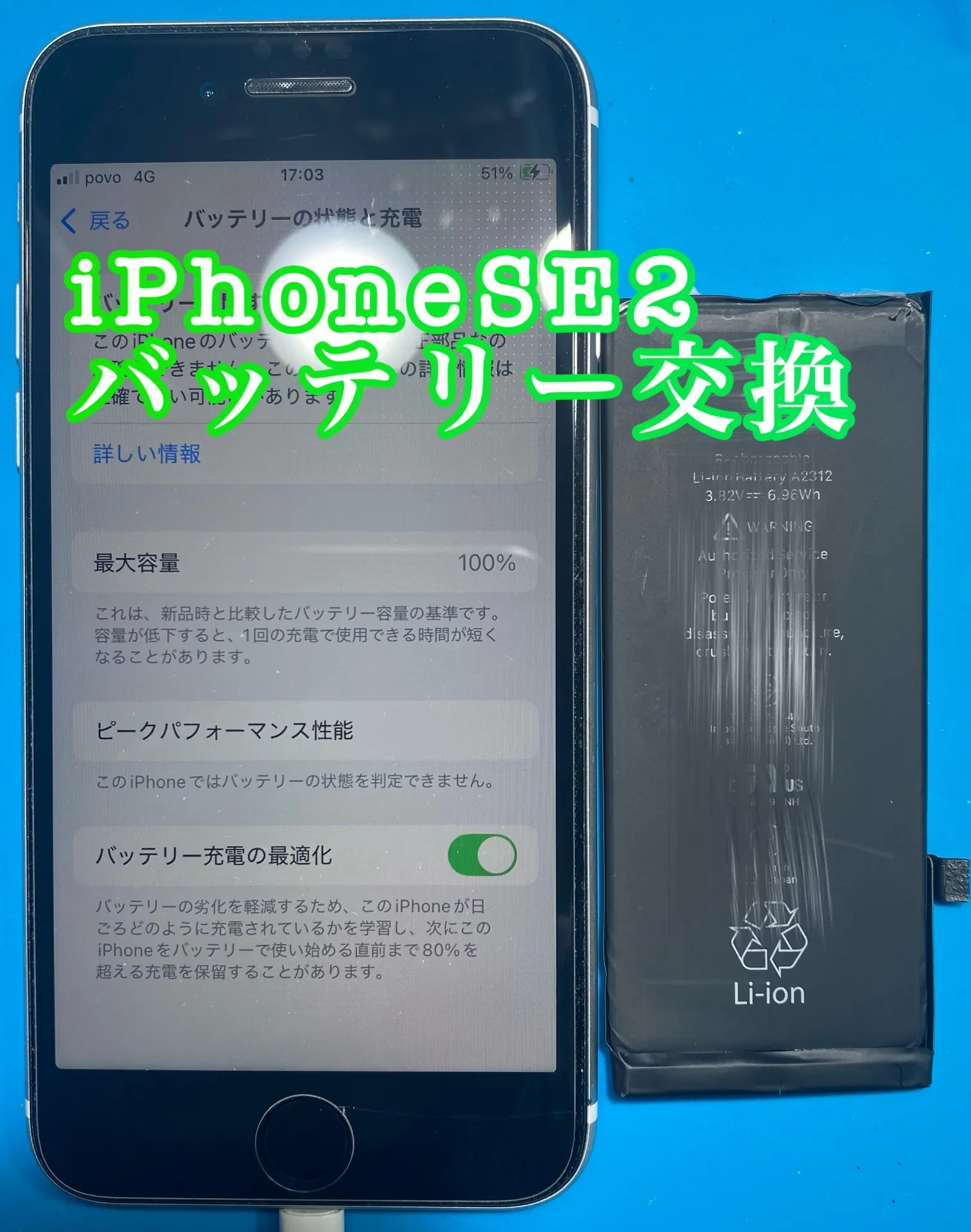 フォンドクターグループ　宮崎店、名古屋駅前店、愛知知立店、魚津店、敦賀店、大阪門真店、岐阜土岐店