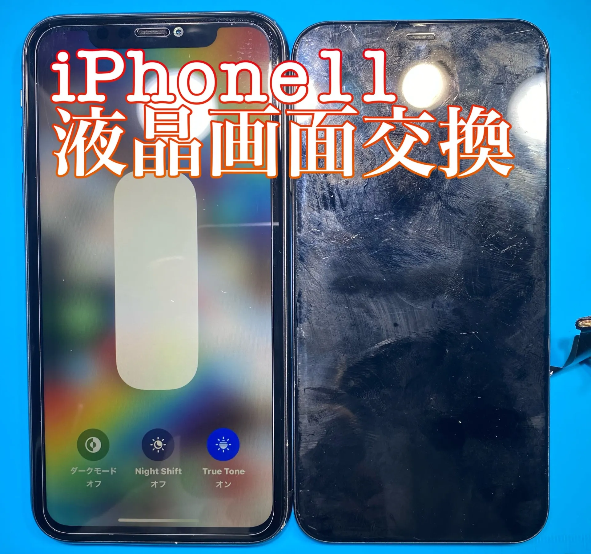 iPhone・iPad修理フォンドクターグループ　宮崎店、名古屋駅前店、愛知知立店、魚津店、敦賀店、大阪門真店、岐阜土岐店