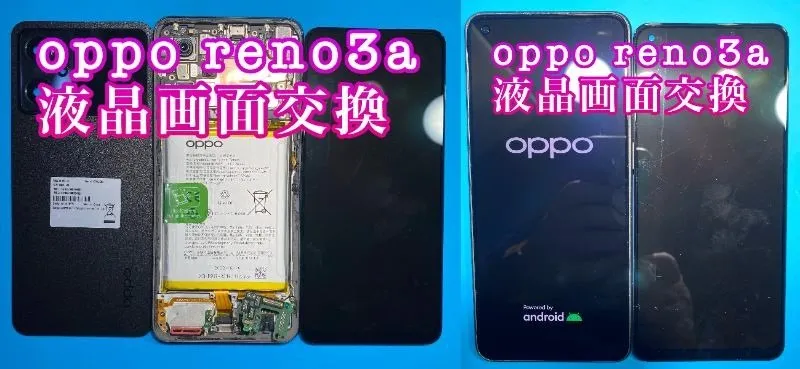 フォンドクターグループ　宮崎店、名古屋駅前店、愛知知立店、魚津店、敦賀店、大阪門真店、岐阜土岐店