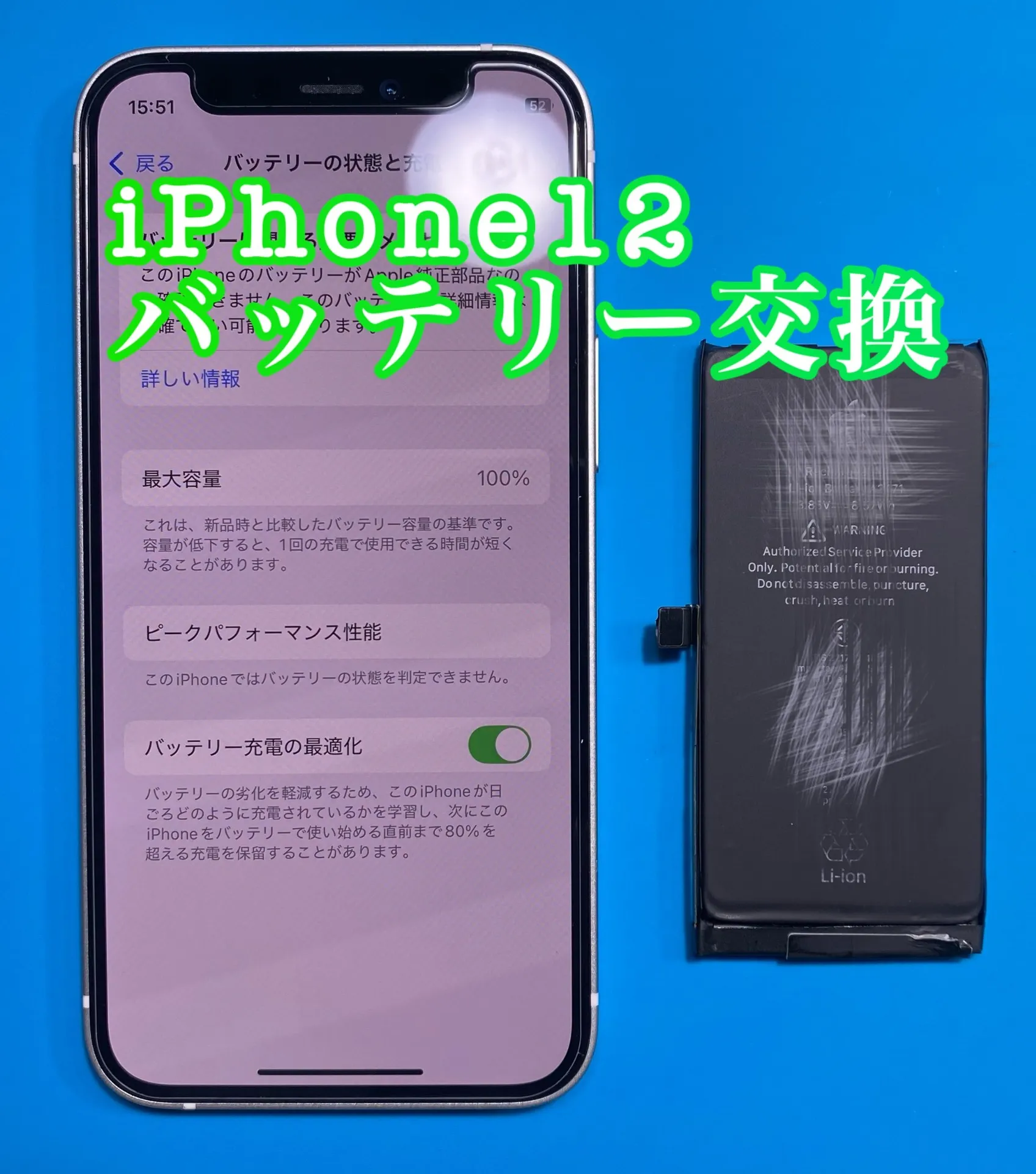 フォンドクターグループ　宮崎店、名古屋駅前店、愛知知立店、魚津店、敦賀店、大阪門真店、岐阜土岐店