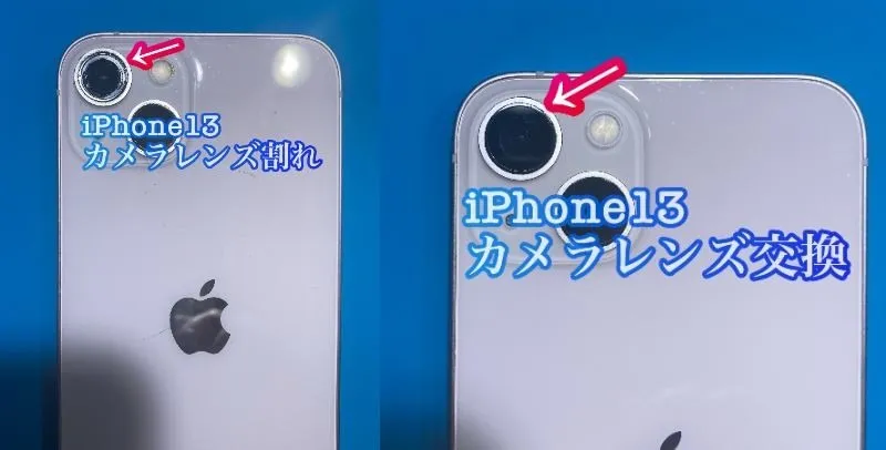 iPhone・iPad修理フォンドクターグループ　宮崎店、名古屋駅前店、愛知知立店、魚津店、敦賀店、大阪門真店、岐阜土岐店