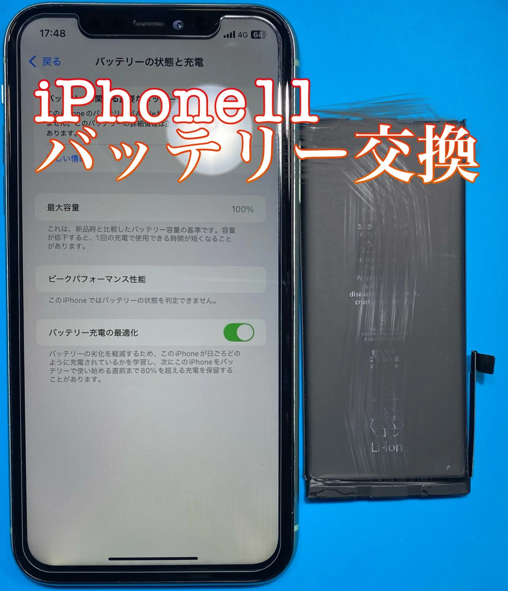 フォンドクターグループ　宮崎店、名古屋駅前店、愛知知立店、魚津店、敦賀店、大阪門真店、岐阜土岐店