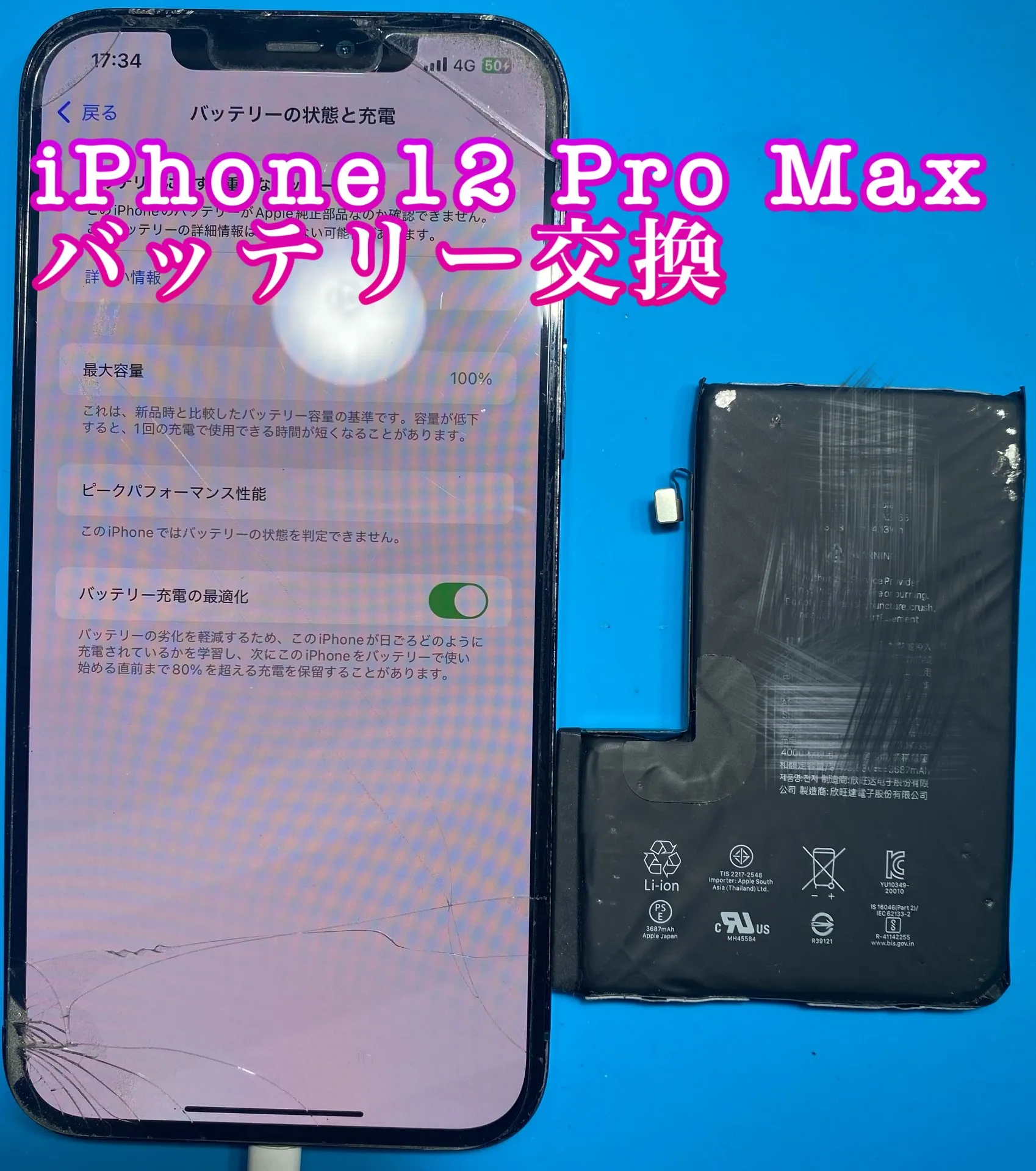 iPhone・iPad修理フォンドクターグループ　宮崎店、名古屋駅前店、愛知知立店、魚津店、敦賀店、大阪門真店、岐阜土岐店