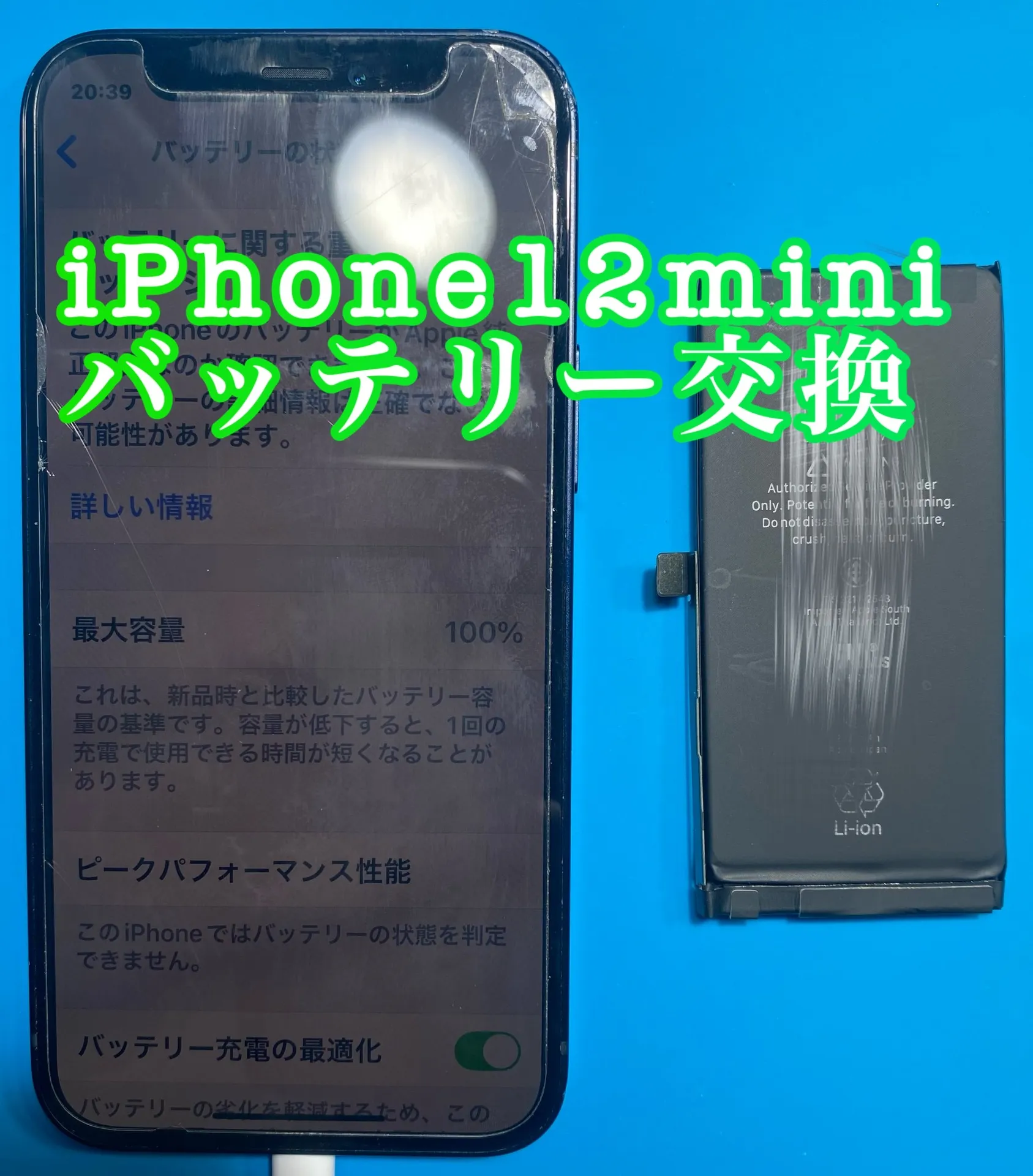 フォンドクターグループ　宮崎店、名古屋駅前店、愛知知立店、魚津店、敦賀店、大阪門真店、岐阜土岐店