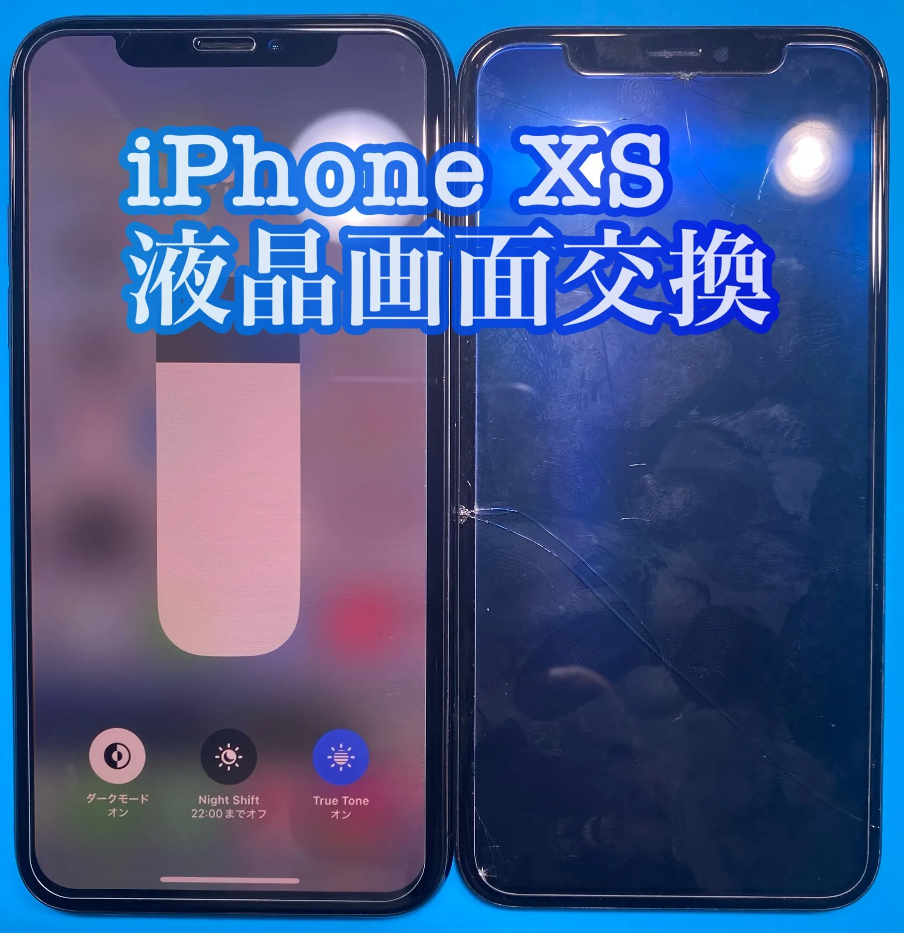iPhone・iPad修理フォンドクターグループ　宮崎店、名古屋駅前店、愛知知立店、魚津店、敦賀店、大阪門真店、岐阜土岐店