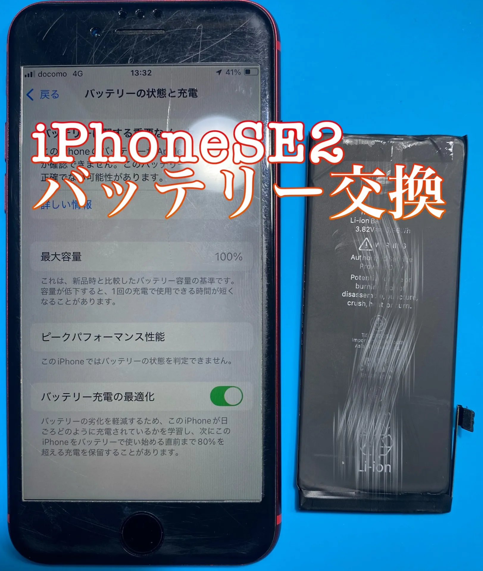 iPhone・iPad修理フォンドクターグループ　宮崎店、名古屋駅前店、愛知知立店、魚津店、敦賀店、大阪門真店、岐阜土岐店