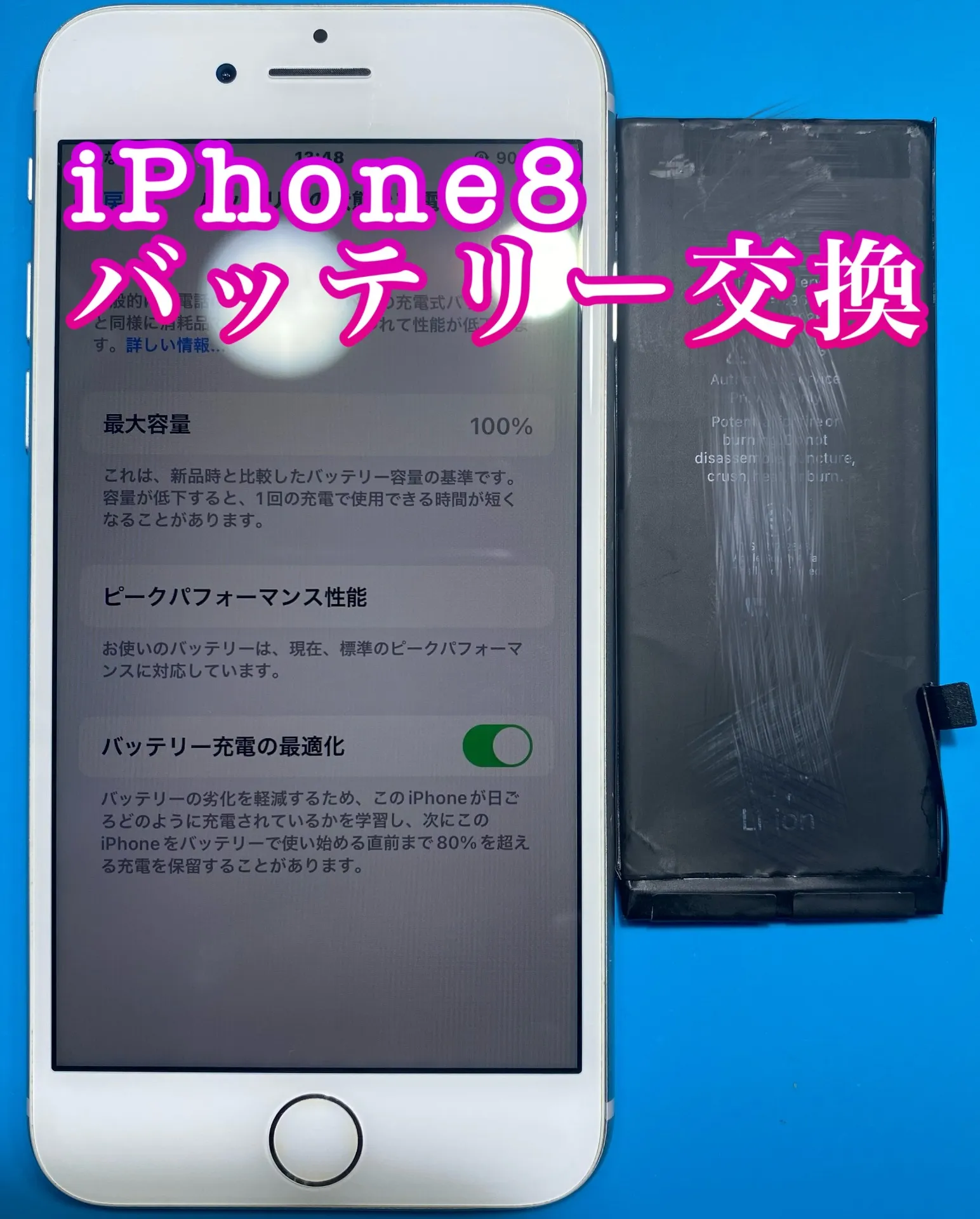 iPhone・iPad修理フォンドクターグループ　宮崎店、名古屋駅前店、愛知知立店、魚津店、敦賀店、大阪門真店、岐阜土岐店