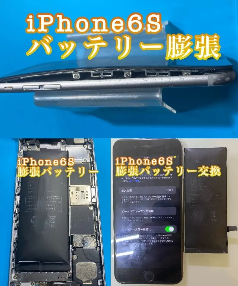 フォンドクターグループ　宮崎店、名古屋駅前店、愛知知立店、魚津店、敦賀店、大阪門真店、岐阜土岐店