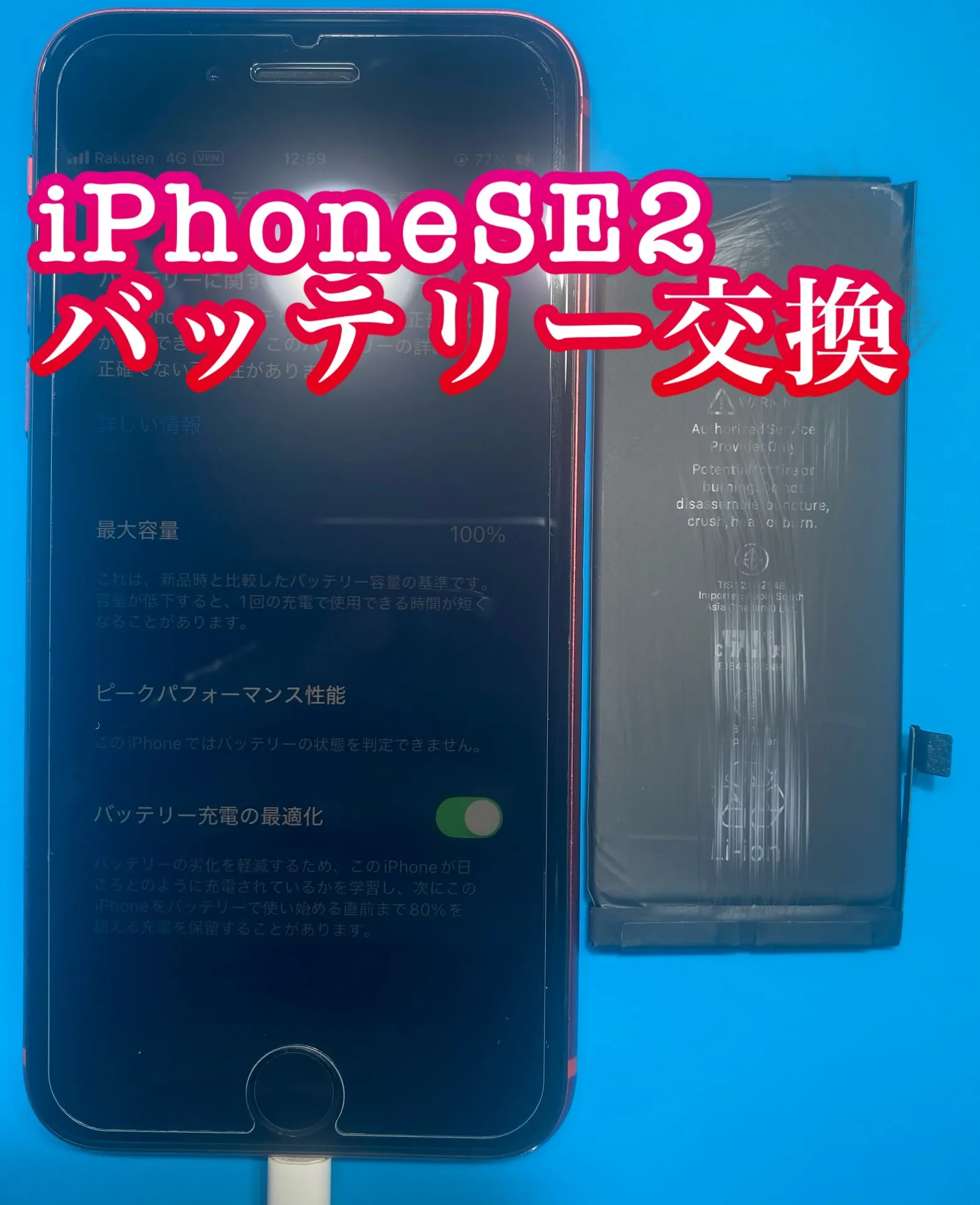 iPhone・iPad修理フォンドクターグループ　宮崎店、名古屋駅前店、愛知知立店、魚津店、敦賀店、大阪門真店、岐阜土岐店