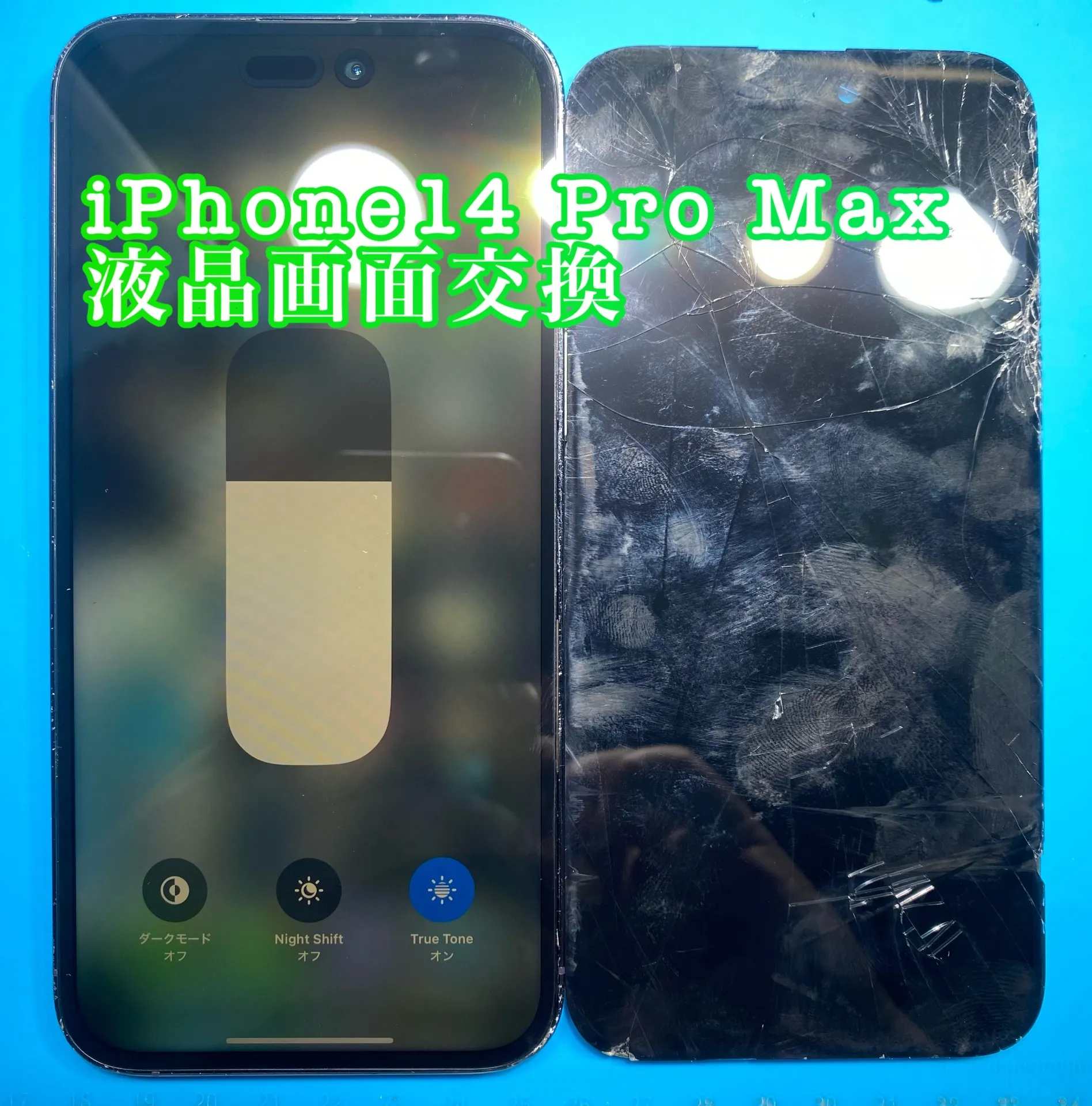 iPhone・iPad修理フォンドクターグループ　宮崎店、名古屋駅前店、愛知知立店、魚津店、敦賀店、大阪門真店、岐阜土岐店