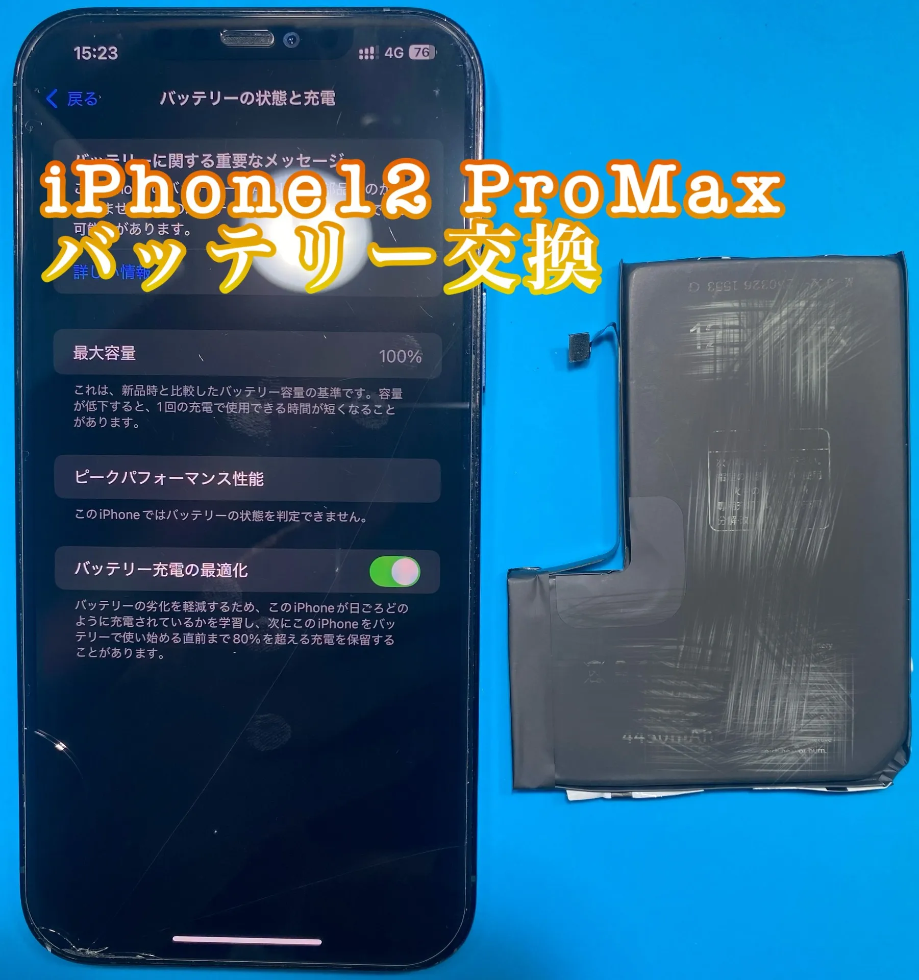 iPhone・iPad修理フォンドクターグループ　宮崎店、名古屋駅前店、愛知知立店、魚津店、敦賀店、大阪門真店、岐阜土岐店