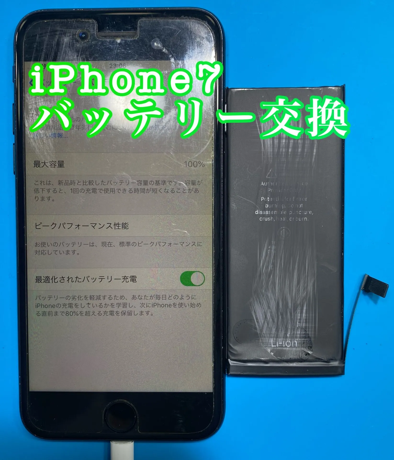 フォンドクターグループ　宮崎店、名古屋駅前店、愛知知立店、魚津店、敦賀店、大阪門真店、岐阜土岐店