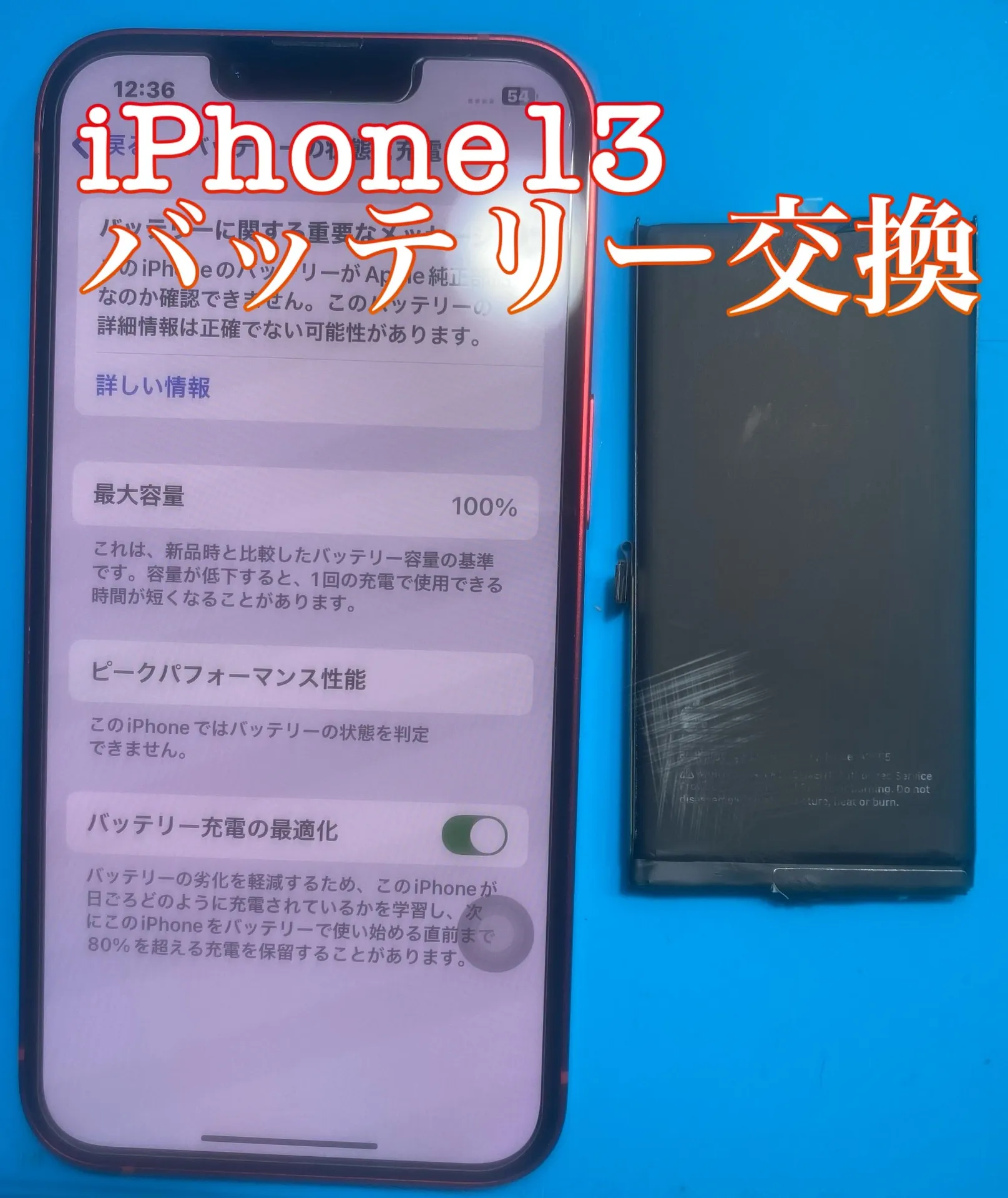 iPhone・iPad修理フォンドクターグループ　宮崎店、名古屋駅前店、愛知知立店、魚津店、敦賀店、大阪門真店、岐阜土岐店