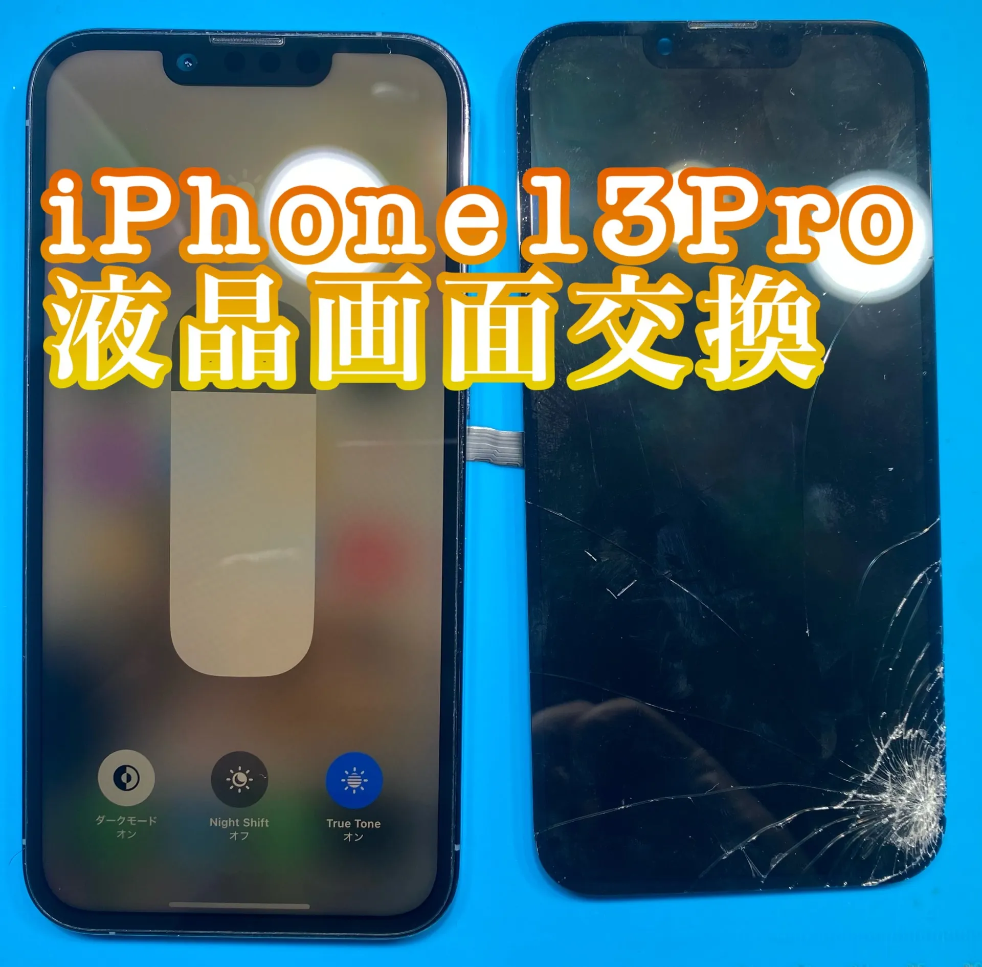 iPhone・iPad修理フォンドクターグループ　宮崎店、名古屋駅前店、愛知知立店、魚津店、敦賀店、大阪門真店、岐阜土岐店