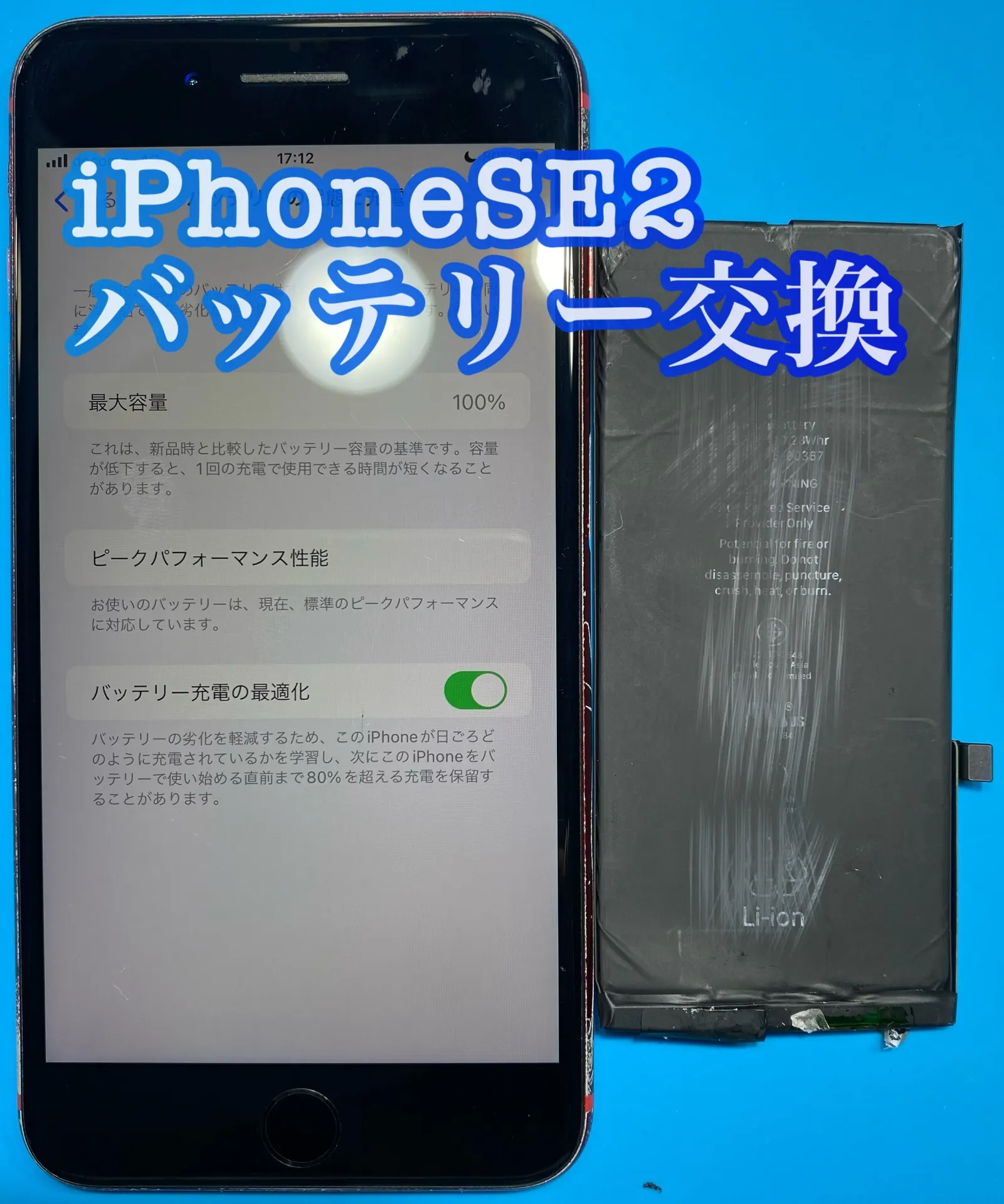 iPhone・iPad修理フォンドクターグループ　宮崎店、名古屋駅前店、愛知知立店、魚津店、敦賀店、大阪門真店、岐阜土岐店