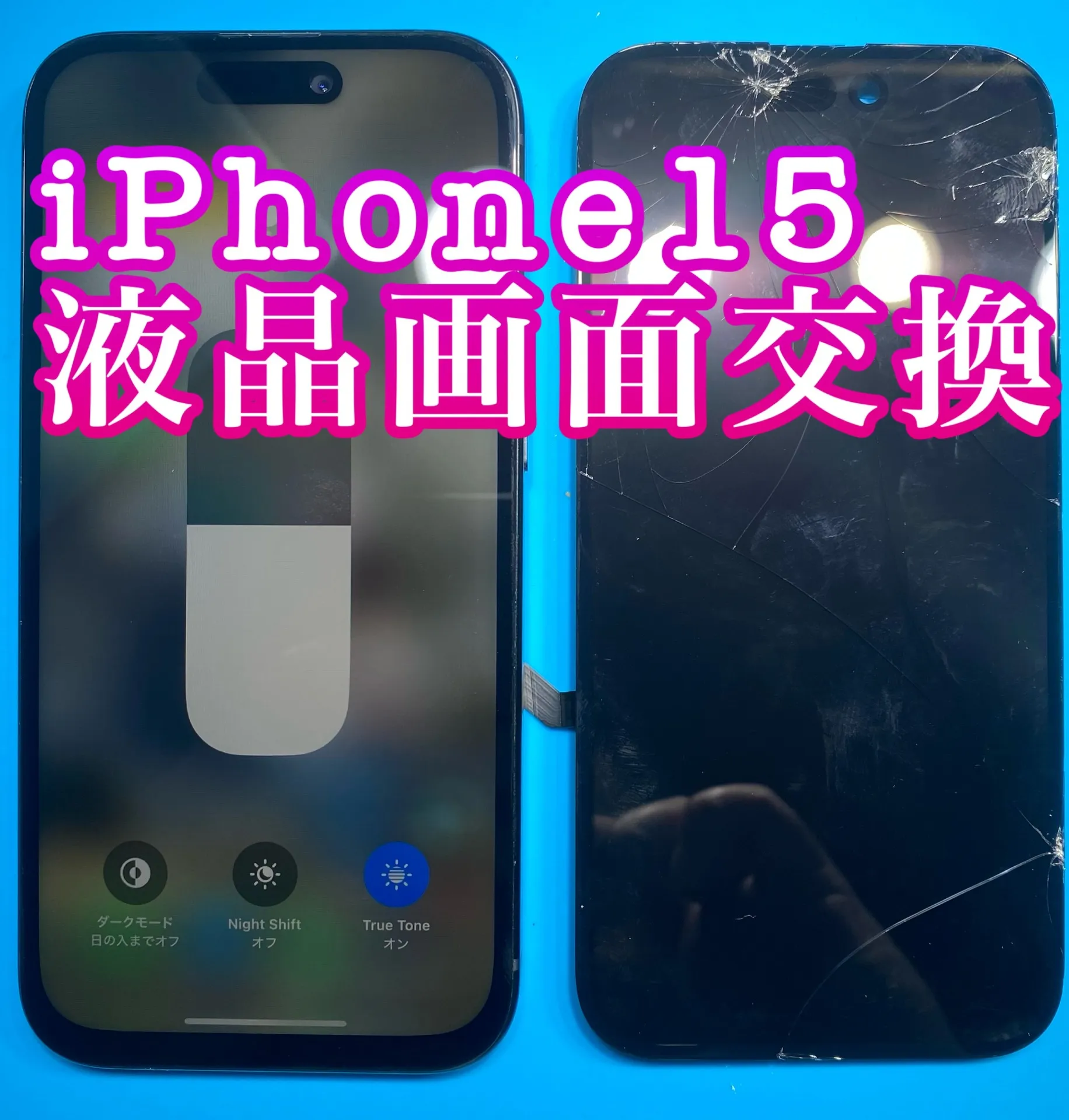 iPhone・iPad修理フォンドクターグループ　宮崎店、名古屋駅前店、愛知知立店、魚津店、敦賀店、大阪門真店、岐阜土岐店