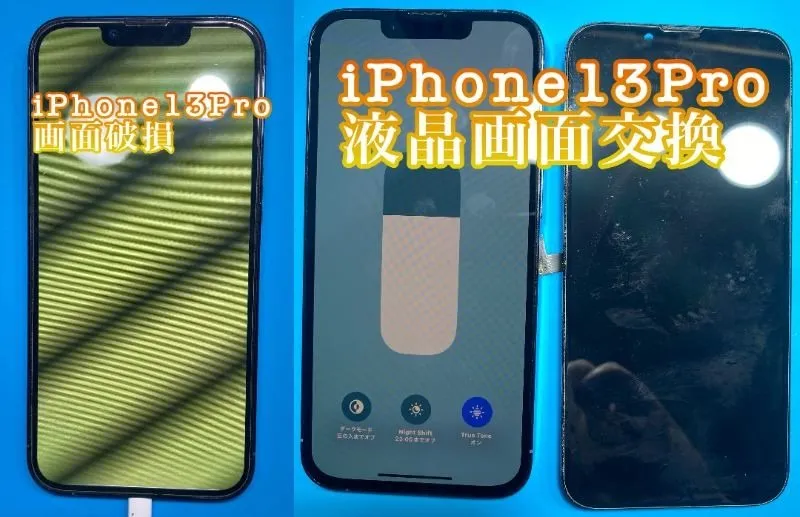 iPhone・iPad修理フォンドクターグループ　宮崎店、名古屋駅前店、愛知知立店、魚津店、敦賀店、大阪門真店、岐阜土岐店