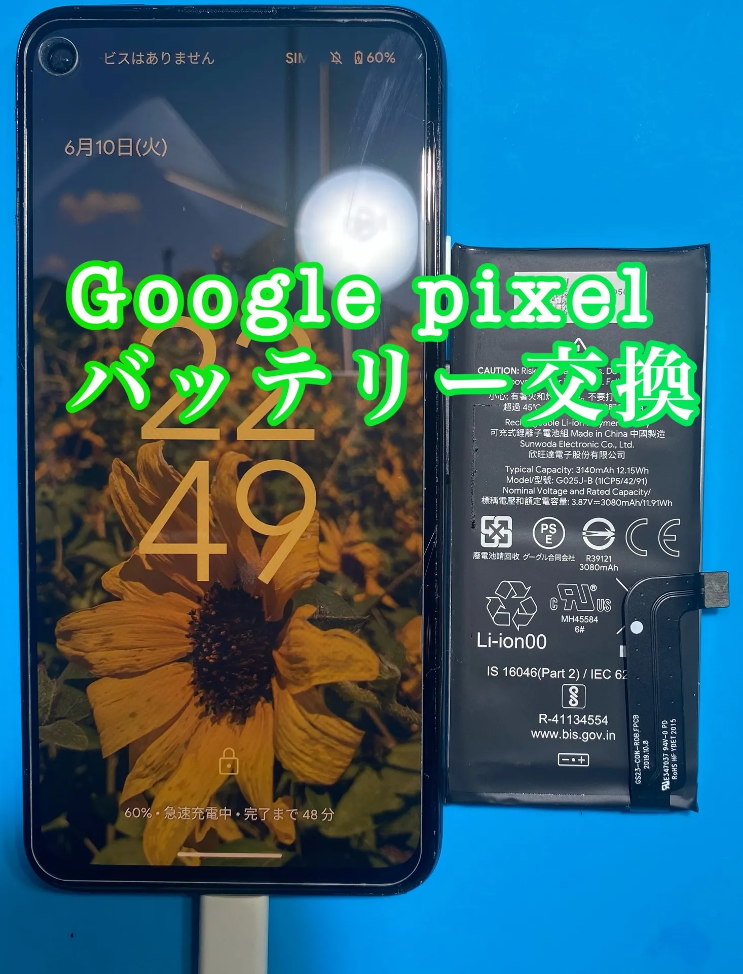 iPhone・iPad修理フォンドクターグループ　宮崎店、名古屋駅前店、愛知知立店、魚津店、敦賀店、大阪門真店、岐阜土岐店