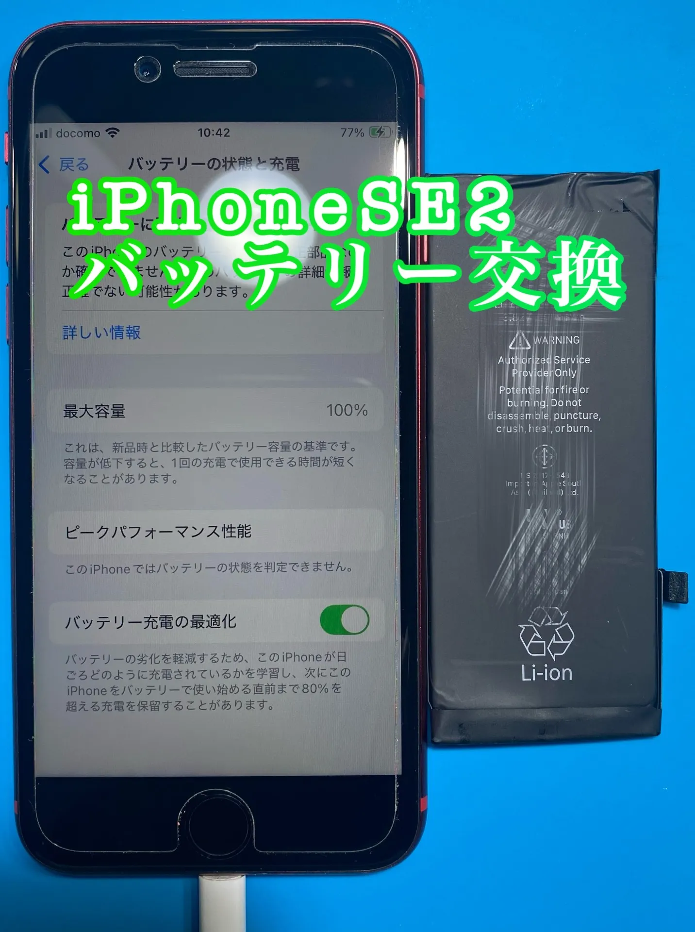 フォンドクターグループ　宮崎店、名古屋駅前店、愛知知立店、魚津店、敦賀店、大阪門真店、岐阜土岐店