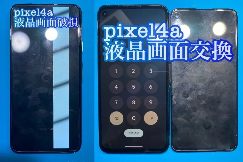 iPhone・iPad修理フォンドクターグループ　宮崎店、名古屋駅前店、愛知知立店、魚津店、敦賀店、大阪門真店、岐阜土岐店