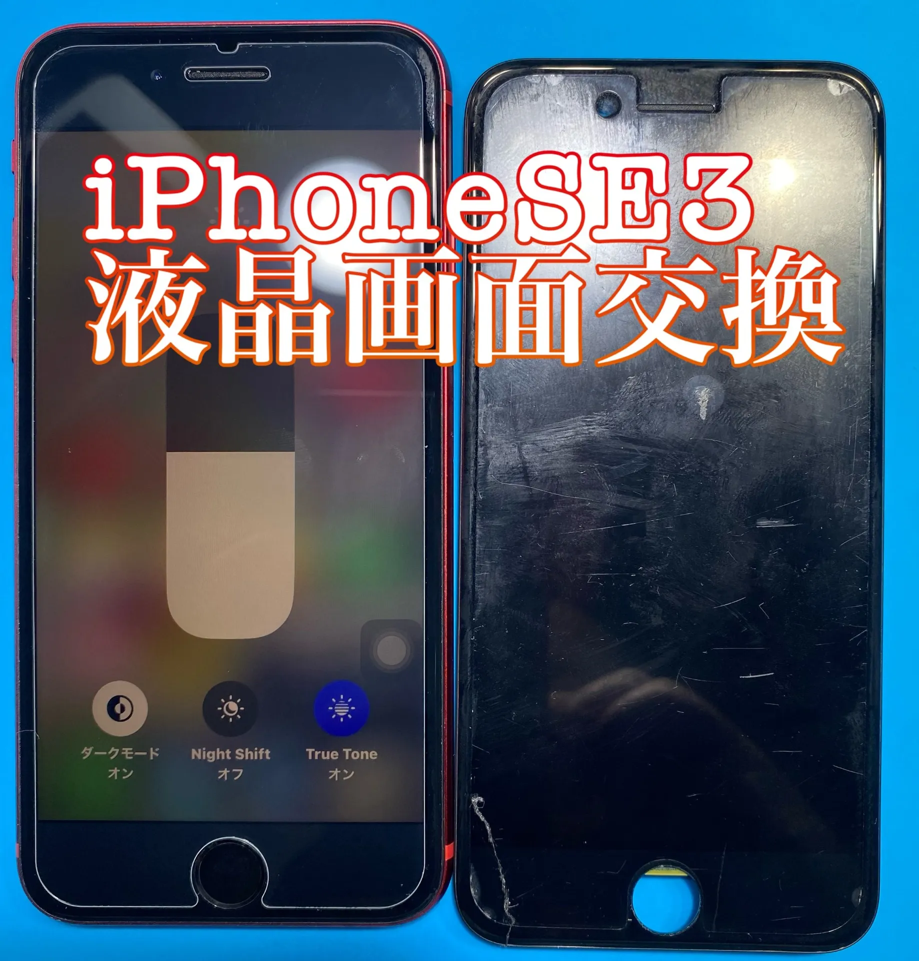 iPhone・iPad修理フォンドクターグループ　宮崎店、名古屋駅前店、愛知知立店、魚津店、敦賀店、大阪門真店、岐阜土岐店