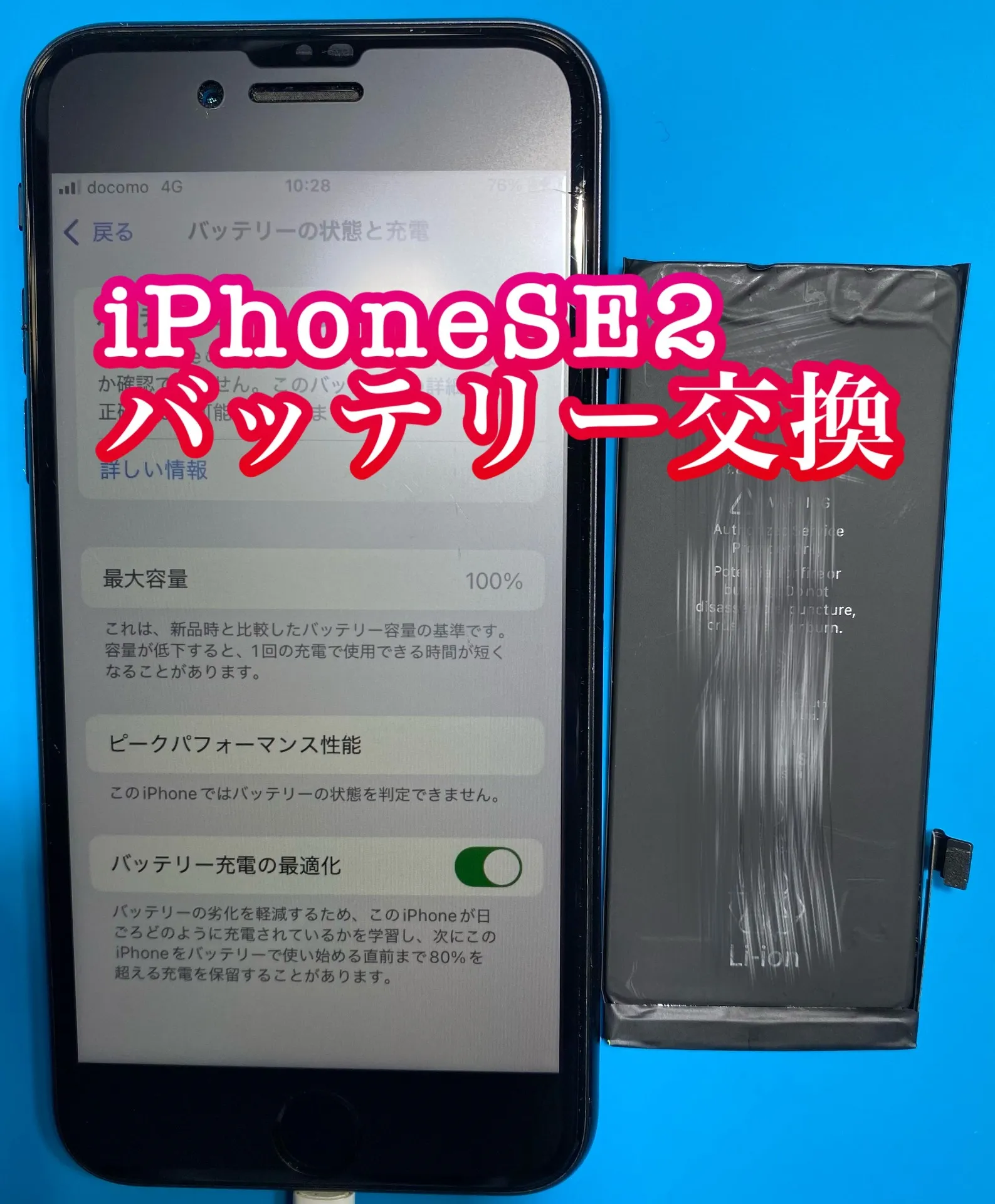 iPhone・iPad修理フォンドクターグループ　宮崎店、名古屋駅前店、愛知知立店、魚津店、敦賀店、大阪門真店、岐阜土岐店
