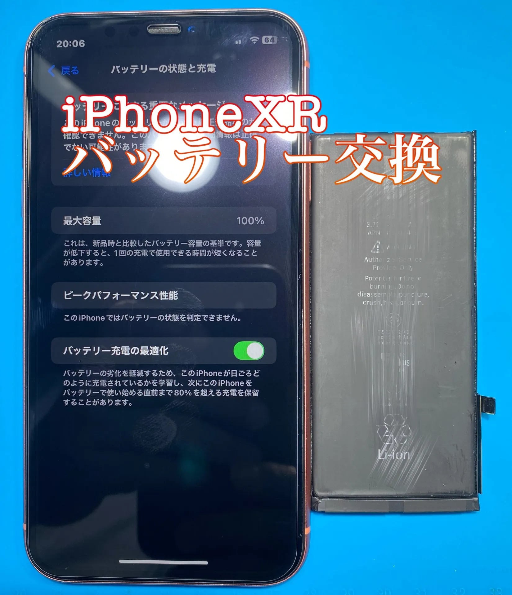 フォンドクターグループ　宮崎店、名古屋駅前店、愛知知立店、魚津店、敦賀店、大阪門真店、岐阜土岐店