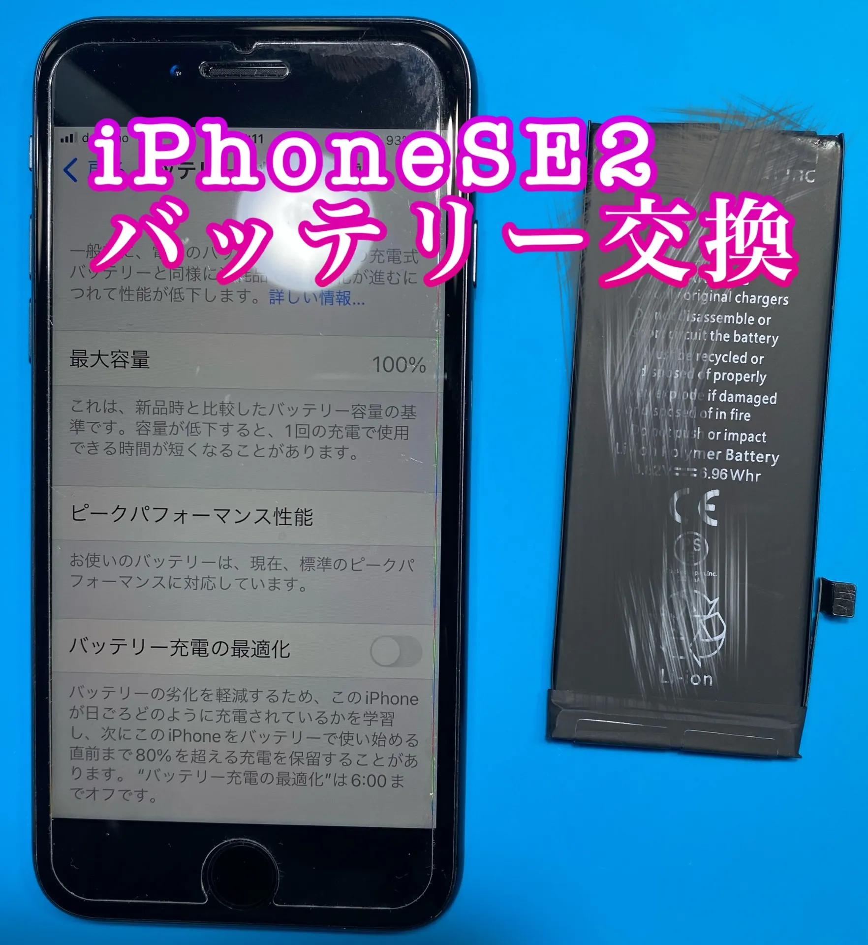 iPhone・iPad修理フォンドクターグループ　宮崎店、名古屋駅前店、愛知知立店、魚津店、敦賀店、大阪門真店、岐阜土岐店