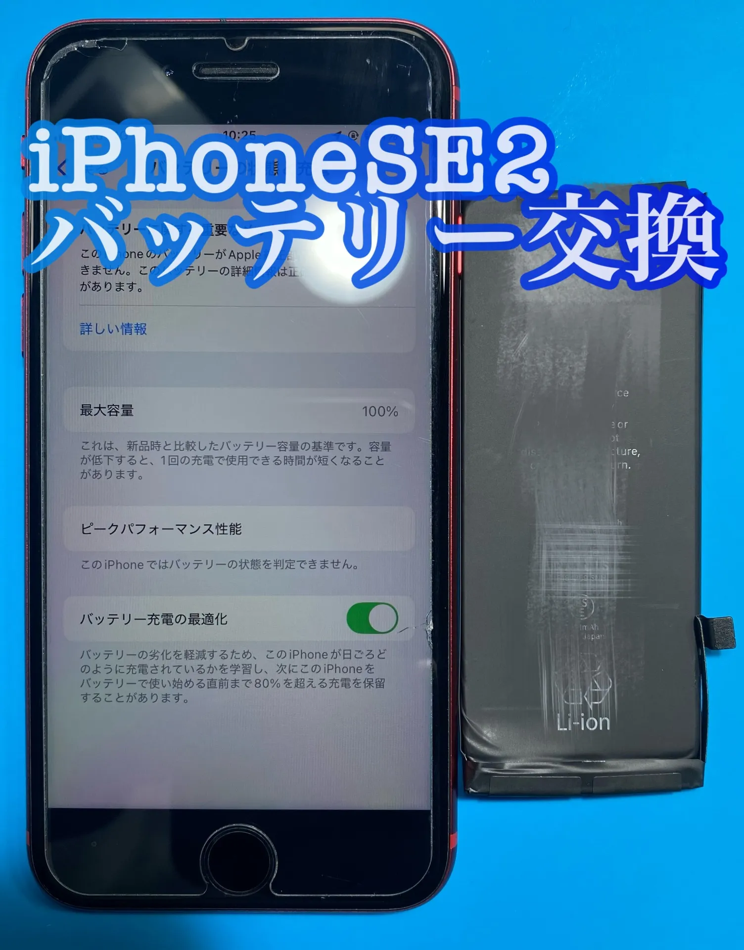 フォンドクターグループ　宮崎店、名古屋駅前店、愛知知立店、魚津店、敦賀店、大阪門真店、岐阜土岐店